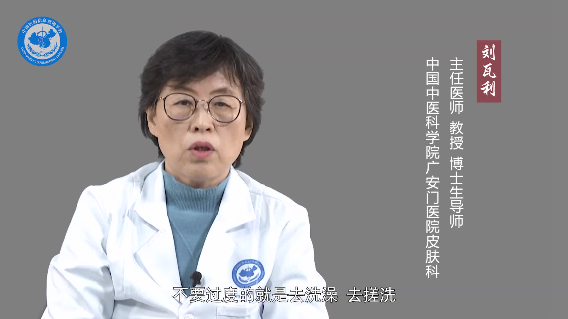玫瑰糠疹会复发吗？