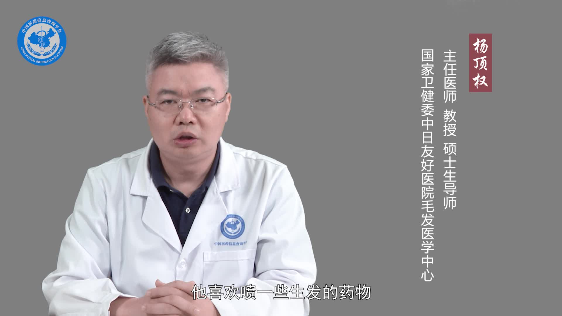 体毛多怎么办？