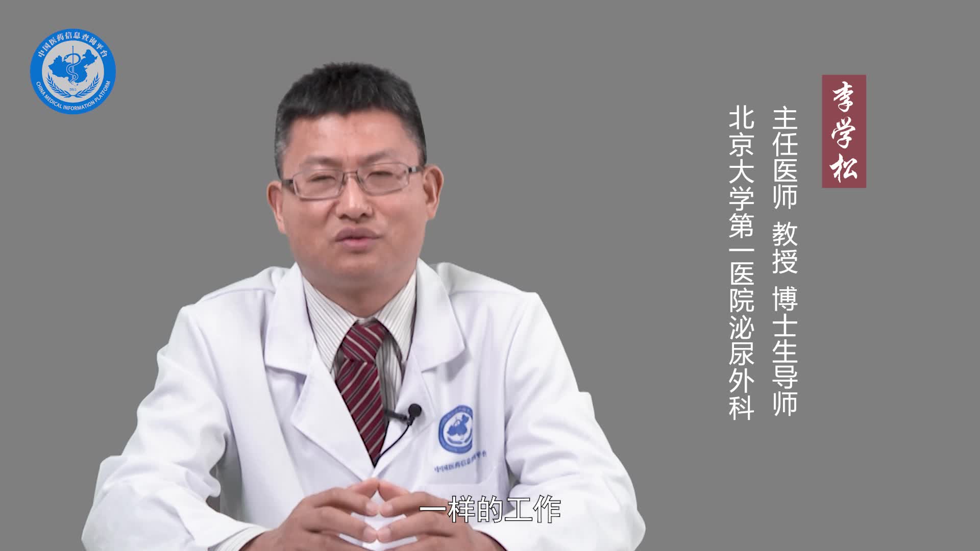 马蹄肾有哪些症状？