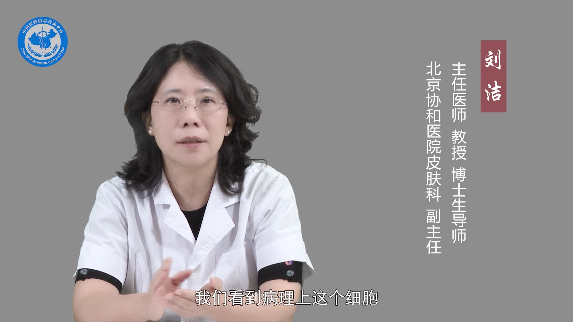 什么是汗腺癌？