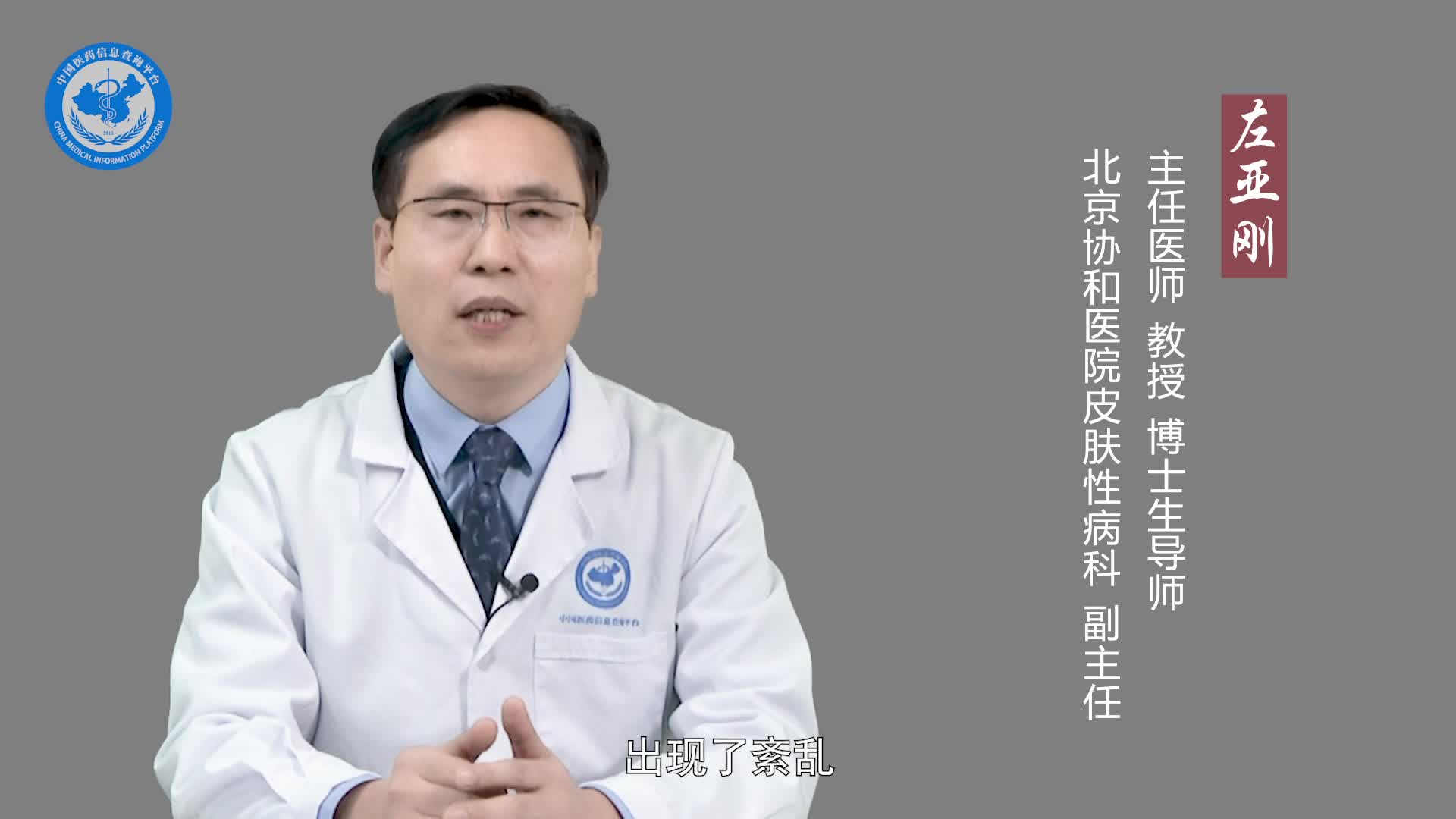 落叶型天疱疮有什么症状？