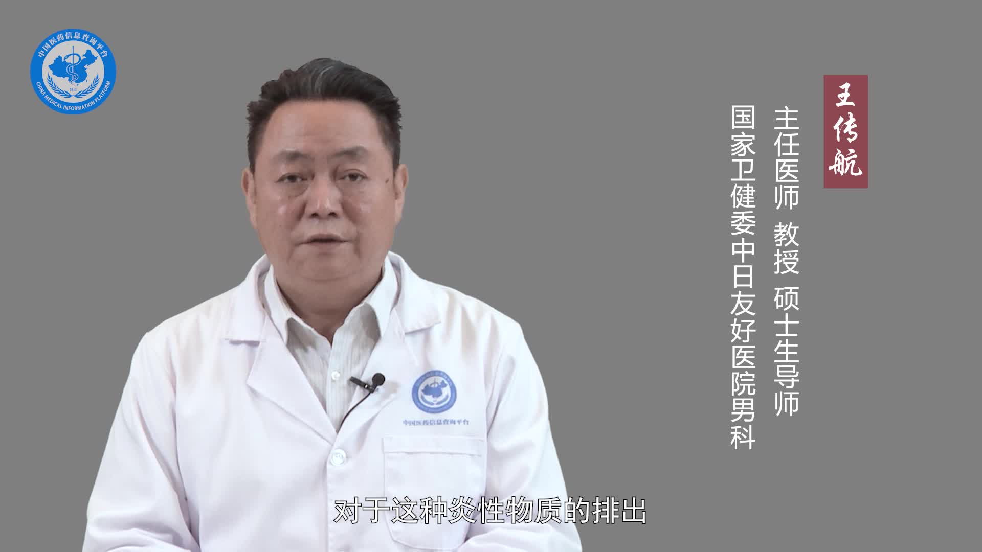 前列腺按摩能治疗前列腺炎吗？