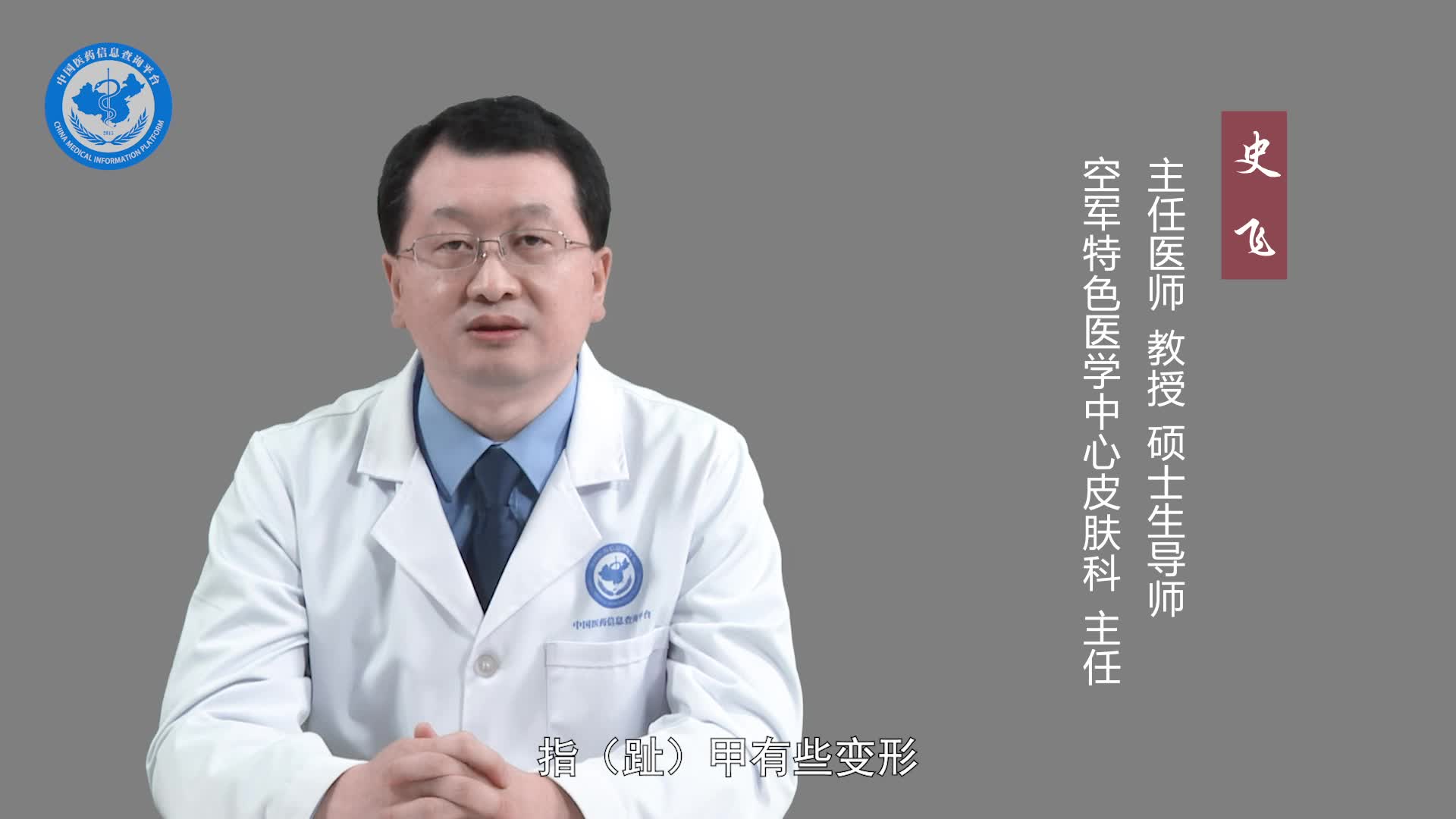 嵌甲如何治疗？