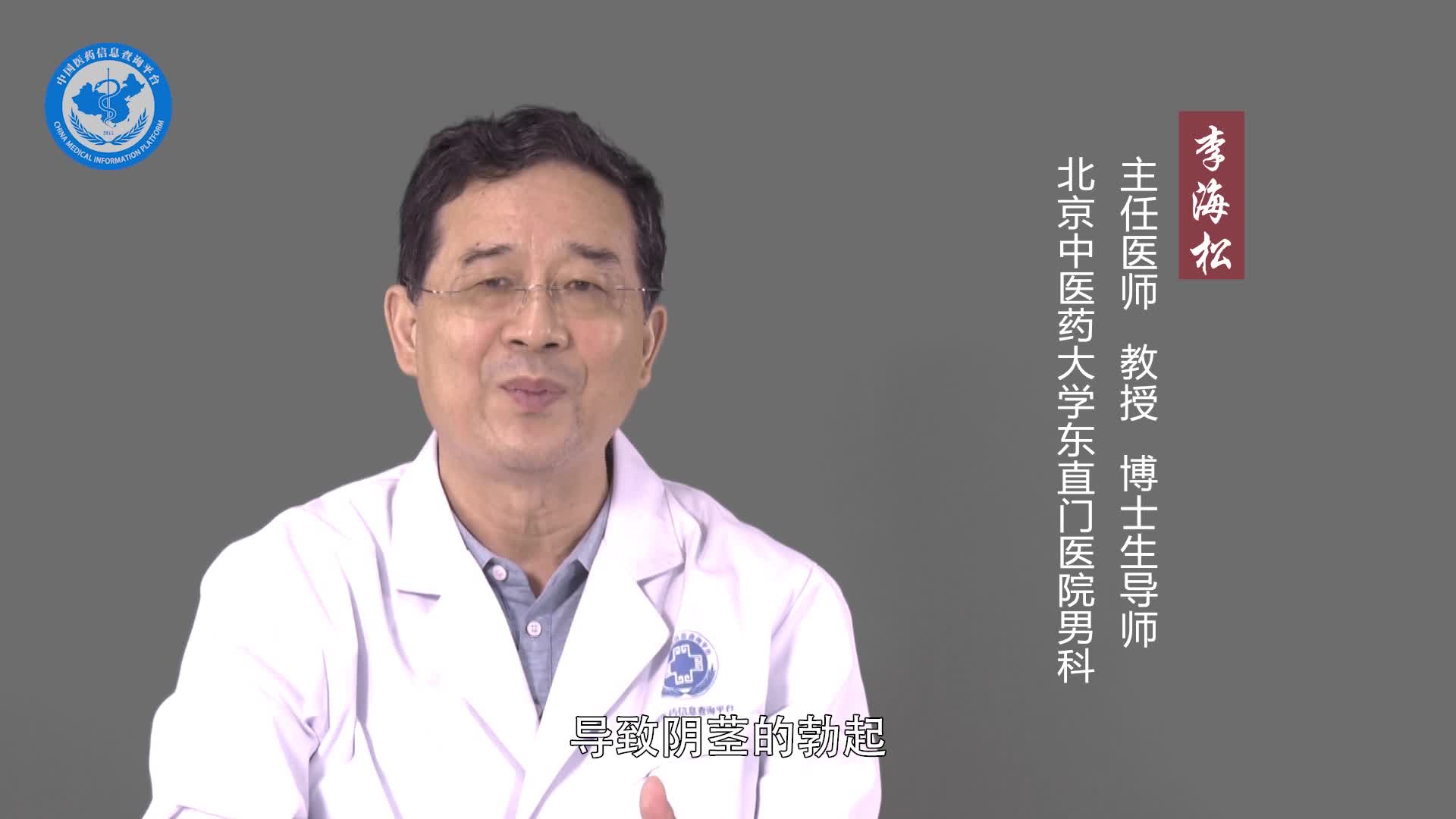 前列腺炎对性生活有影响吗？