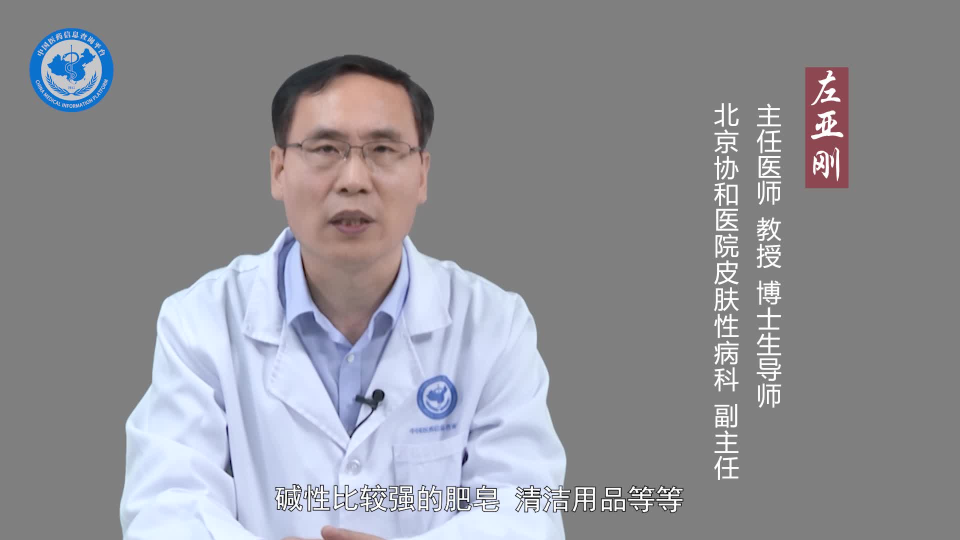 皮肤瘙痒应该做什么检查？
