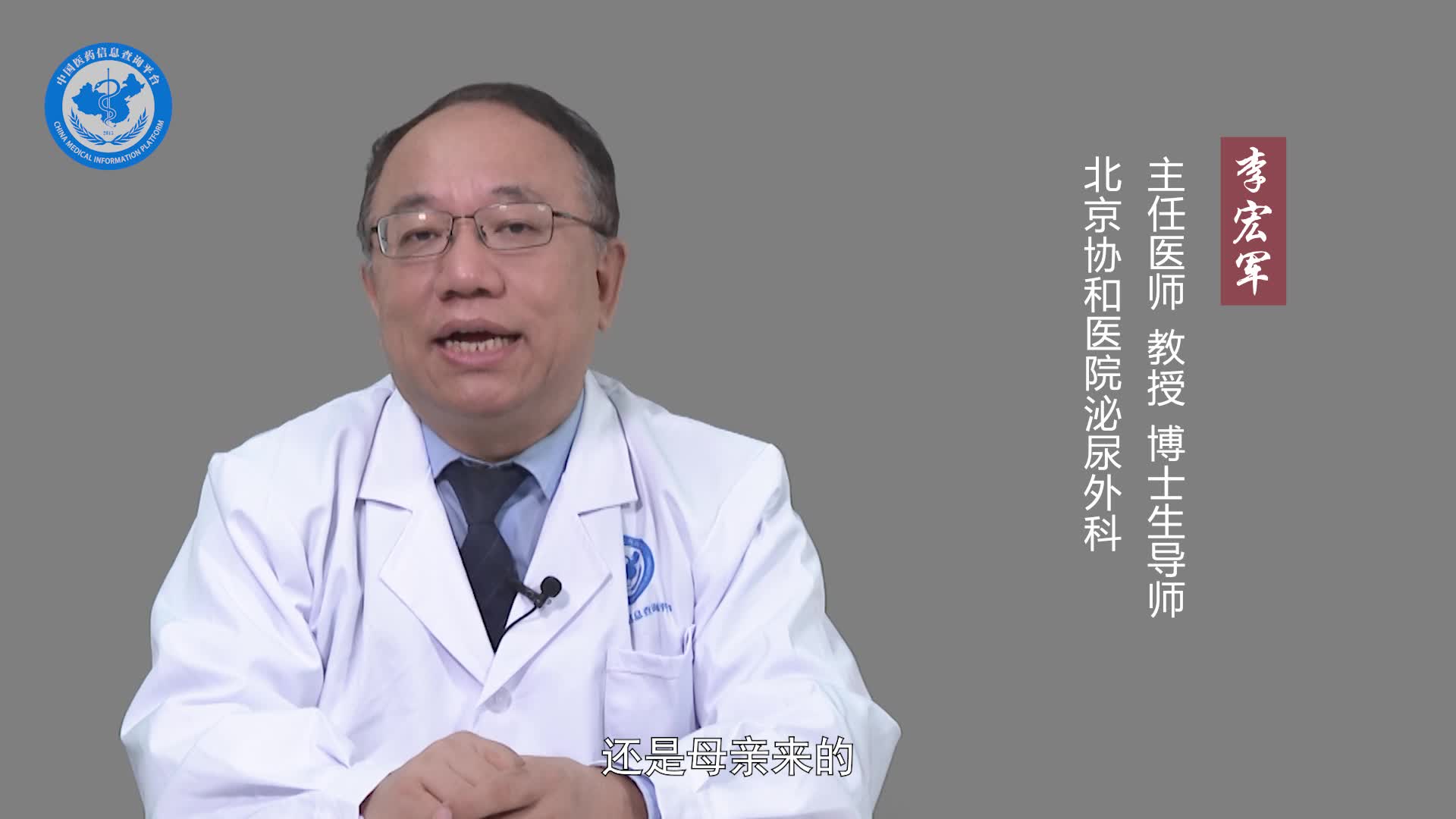 克氏综合征是否是遗传的？