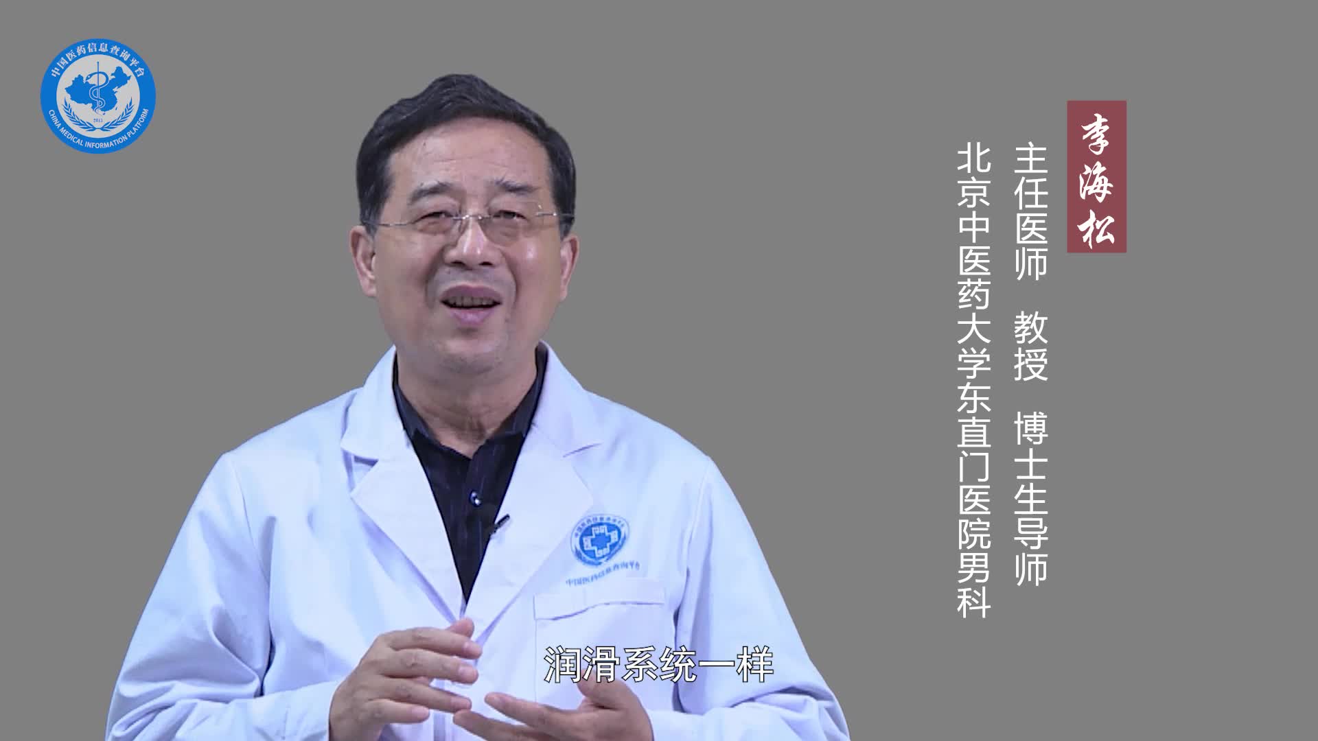 肾阴虚和肾阳虚各有什么表现？