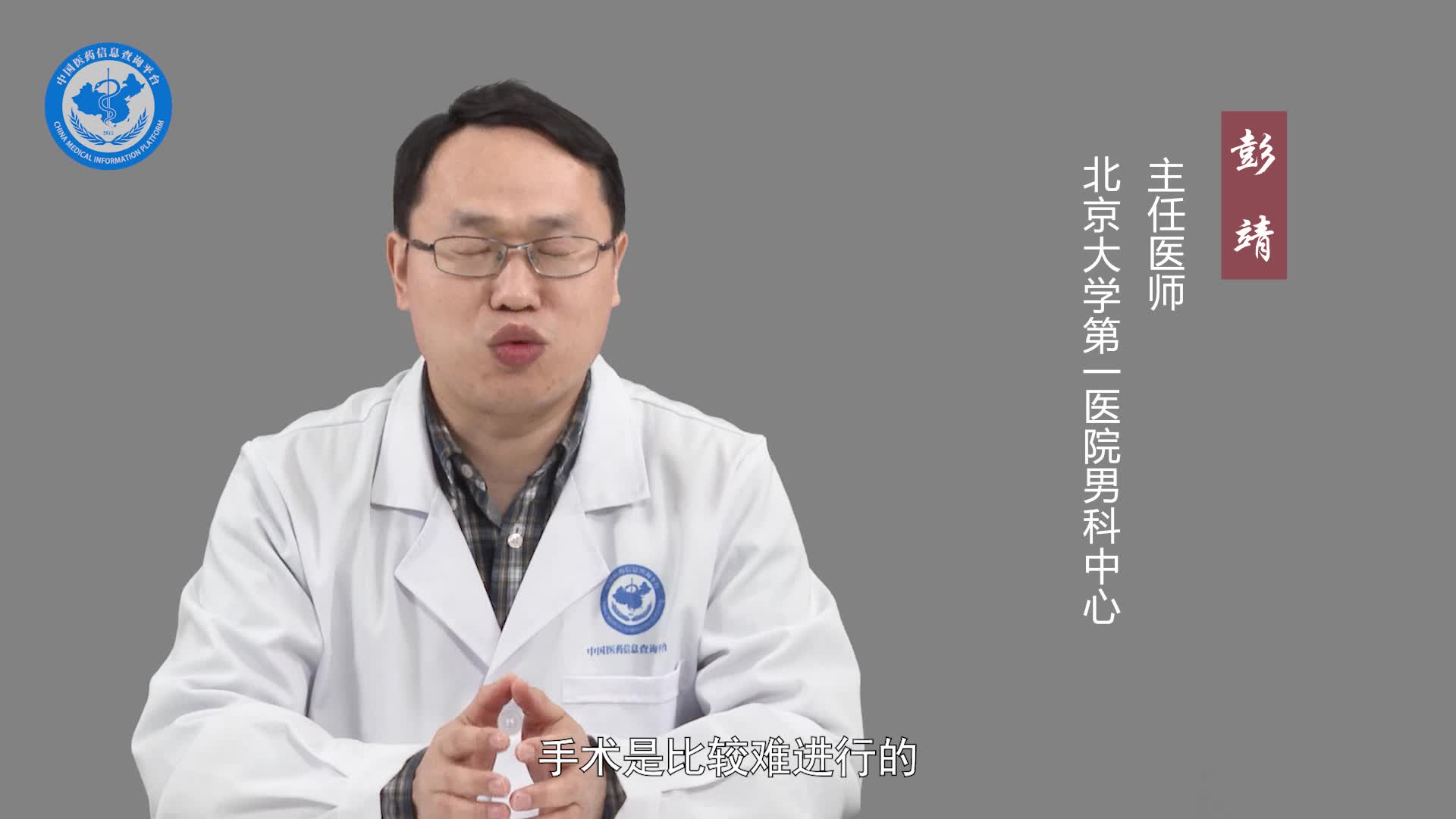 做包皮手术疼吗？