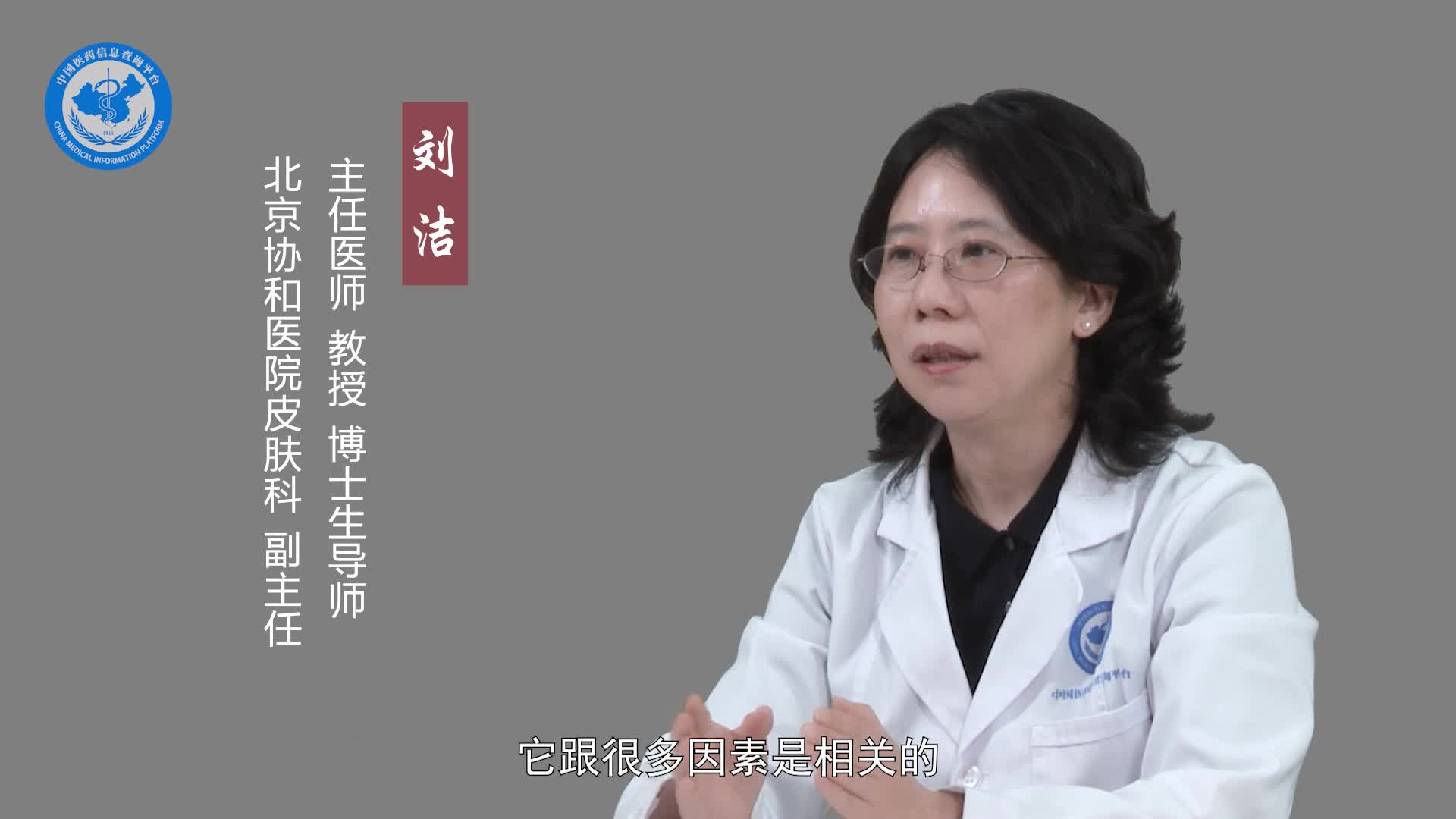 皮肤淋巴瘤是什么原因引起的？
