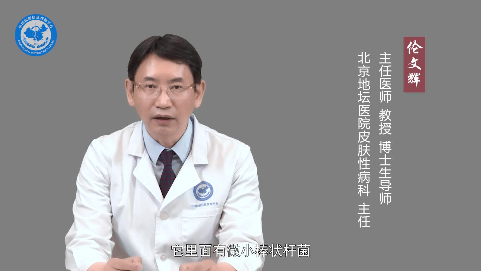 红癣的症状？