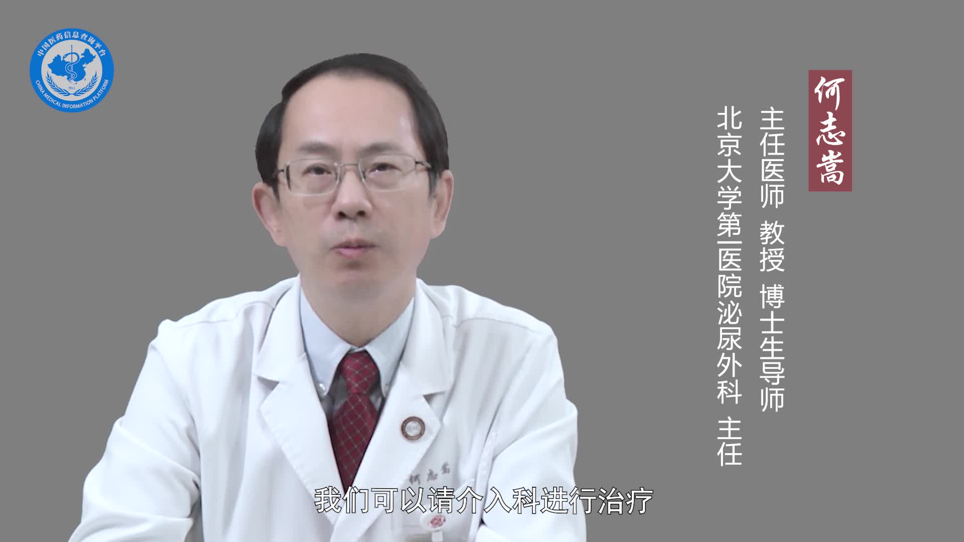 肾癌转移到肝怎么治疗？