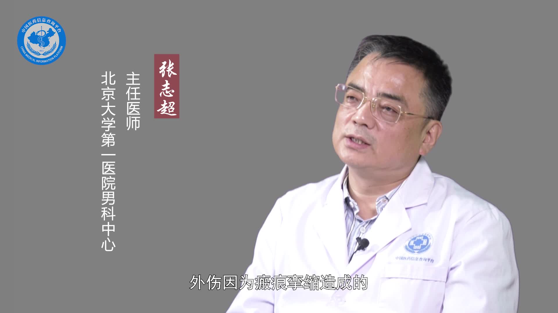 阴茎弯曲能自行矫正吗？