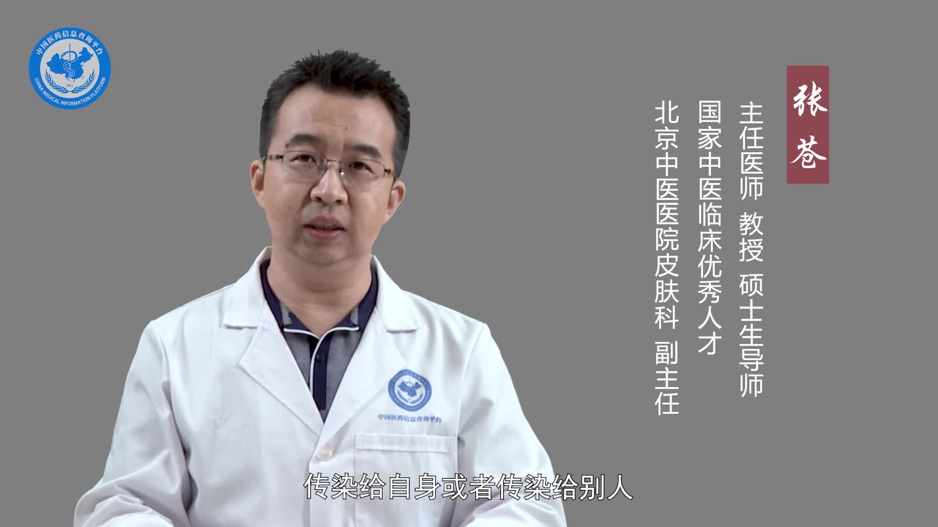 黄水疮能自愈吗？