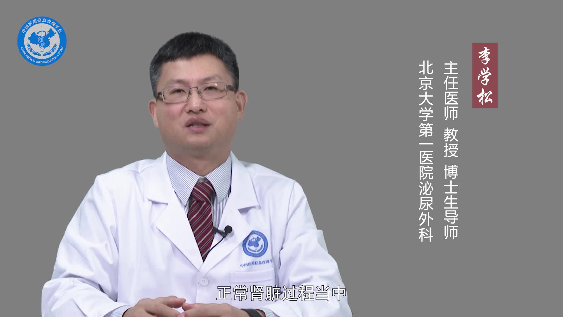 异位肾是什么原因引起的？