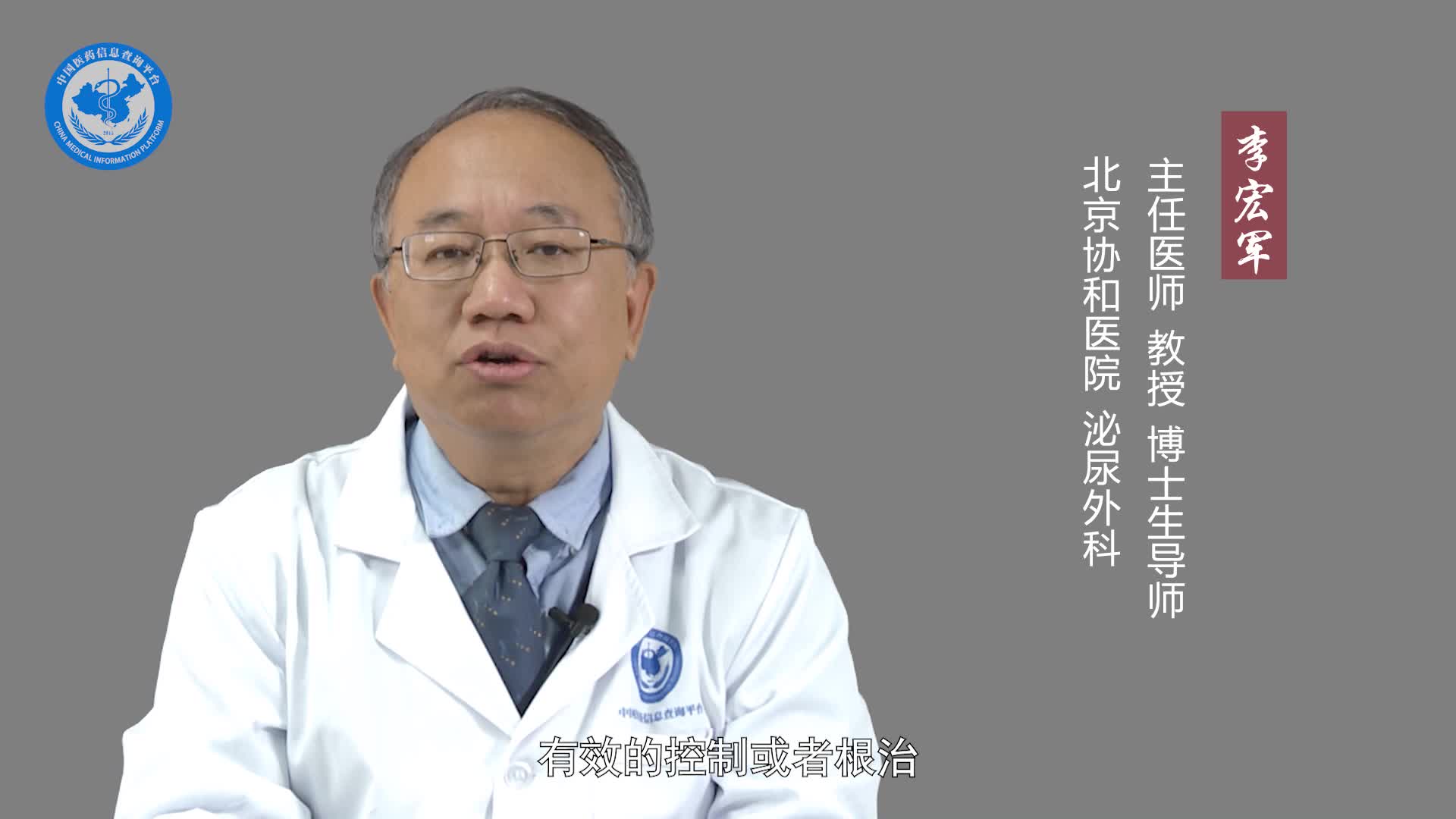 脓精症吃什么药好？