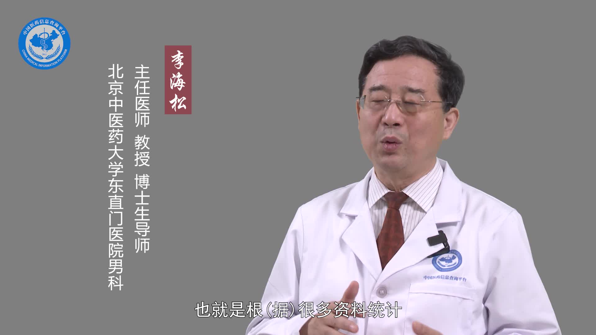 房事一般持续多长时间算正常？