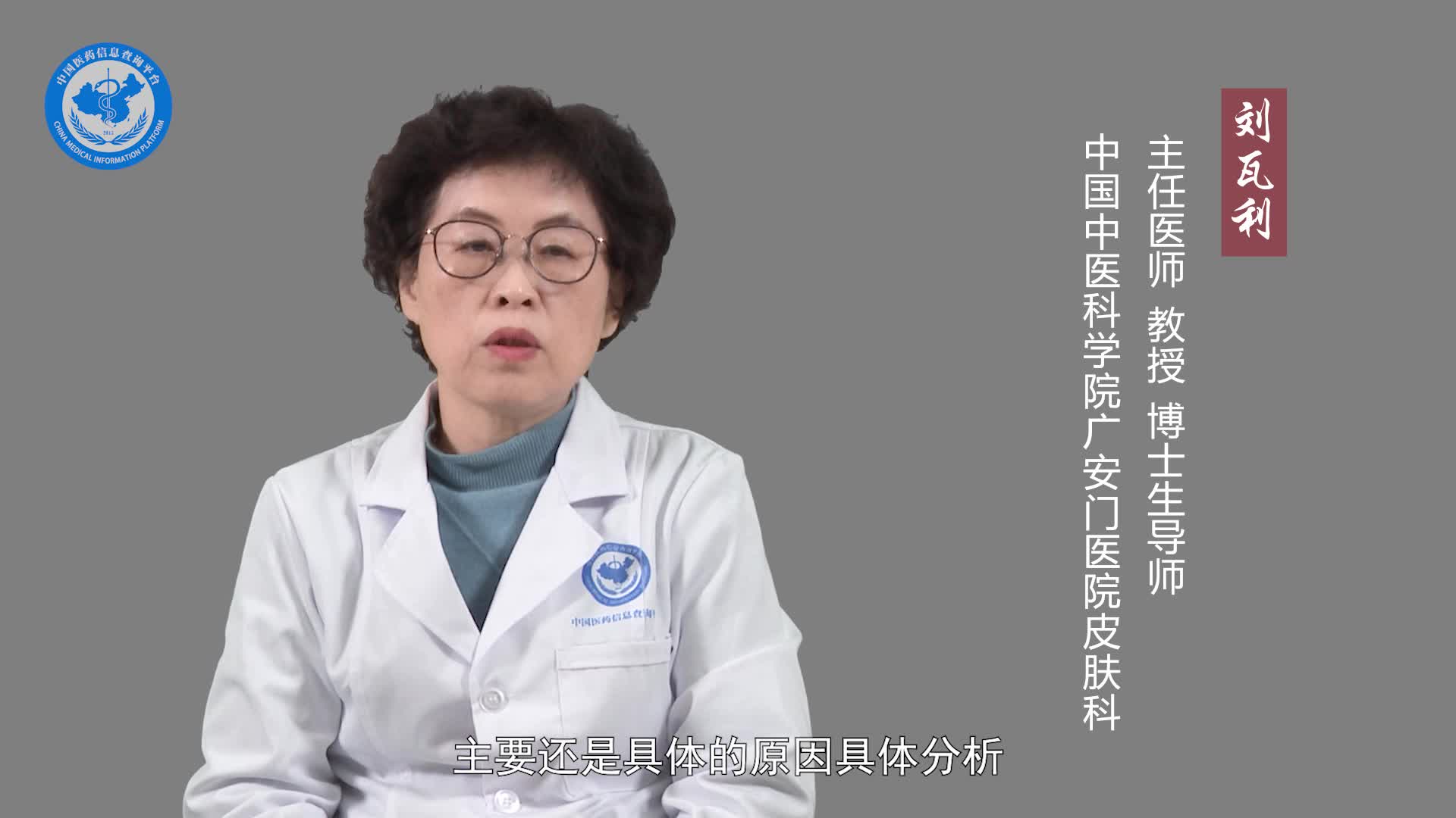 多形红斑能晒太阳吗？