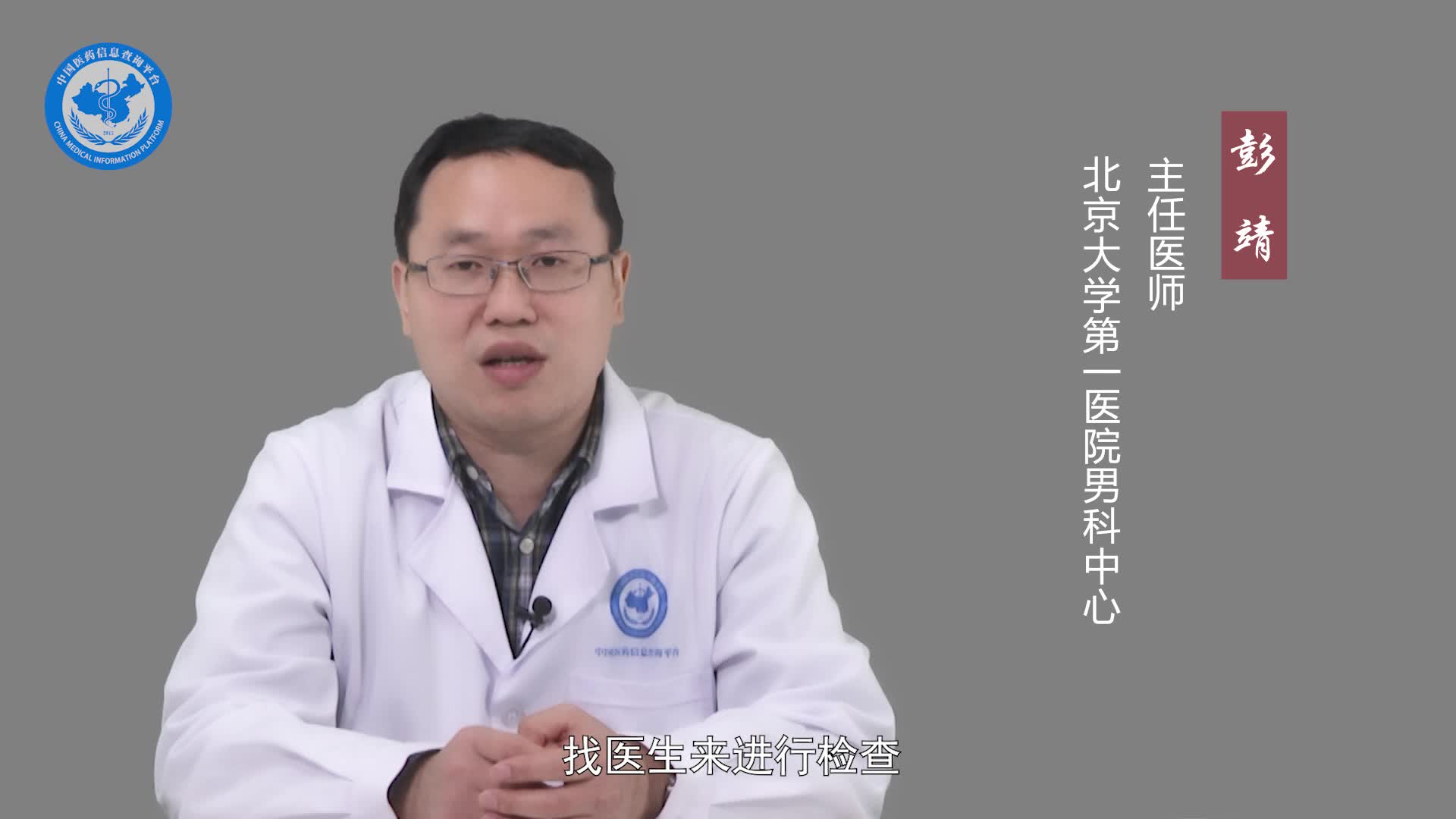 精索鞘膜积液严重吗？