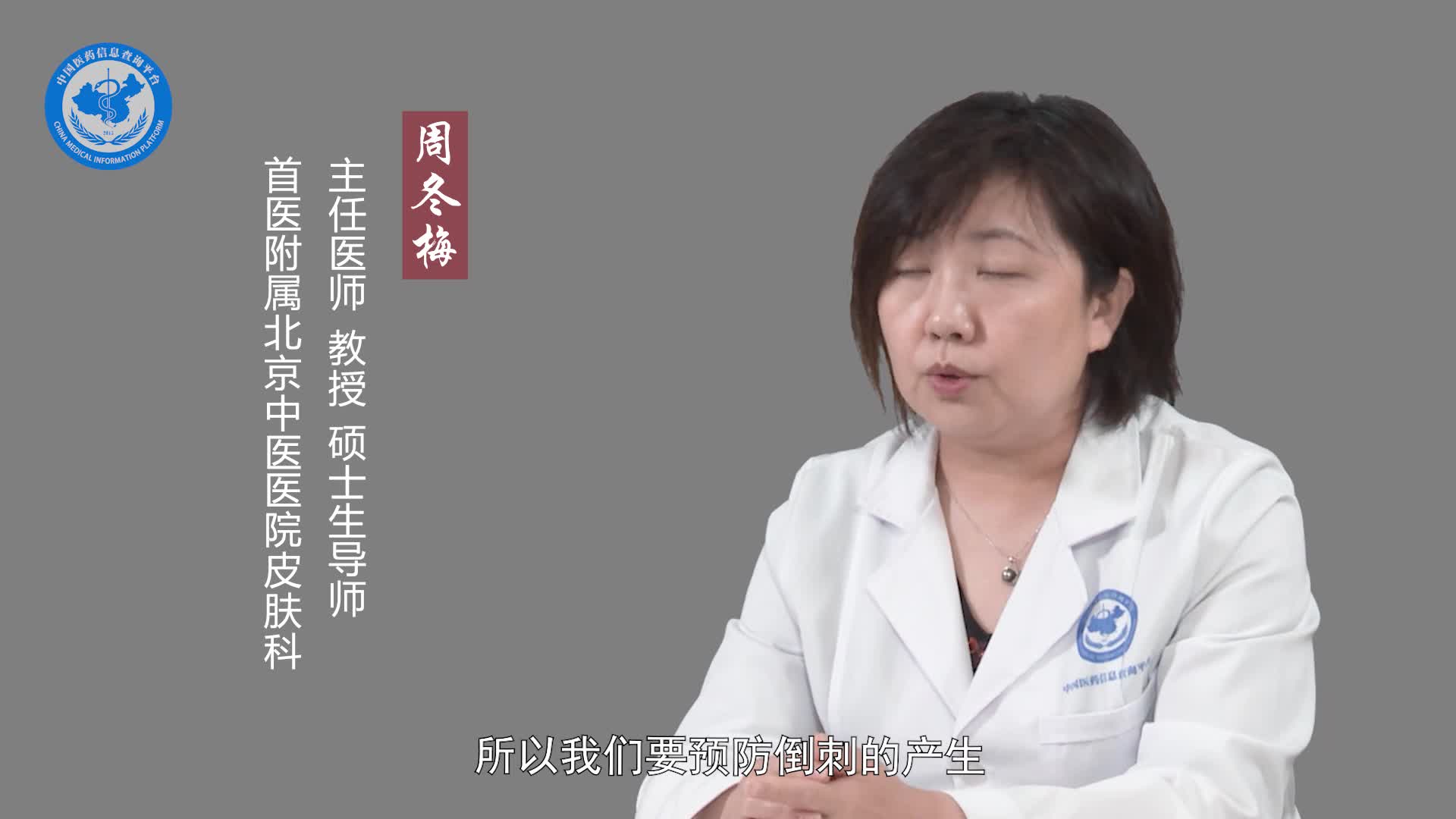 怎么防止手指上长倒刺？