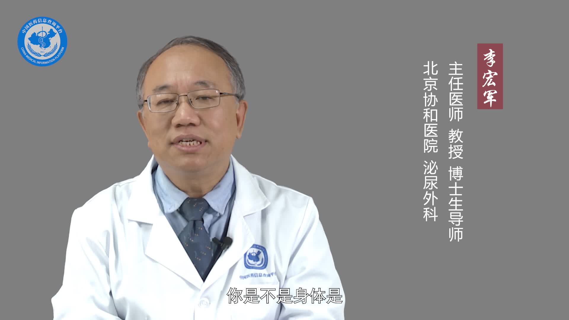阴茎硬结不治疗会变大吗？