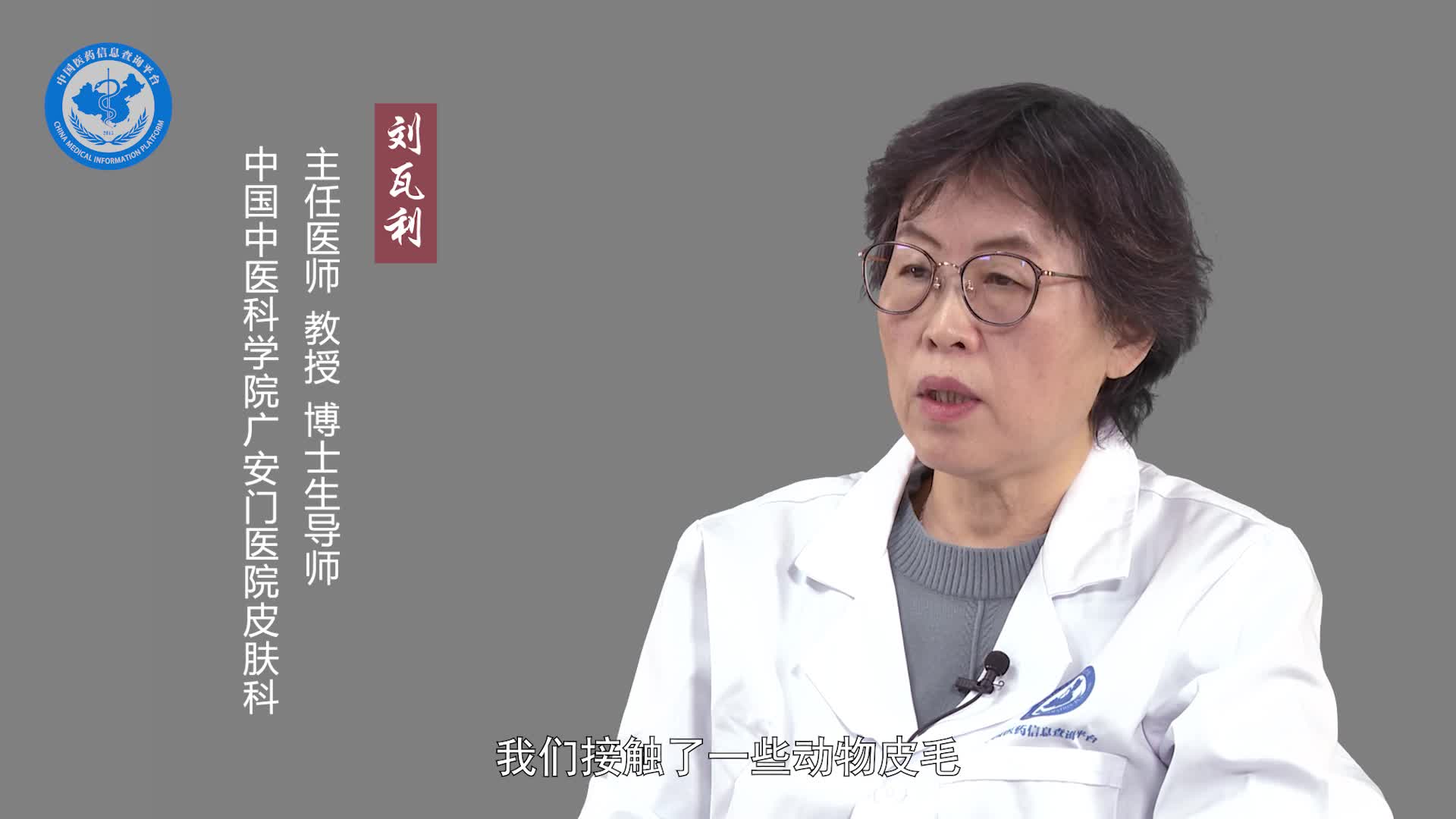 过敏性湿疹会传染吗？