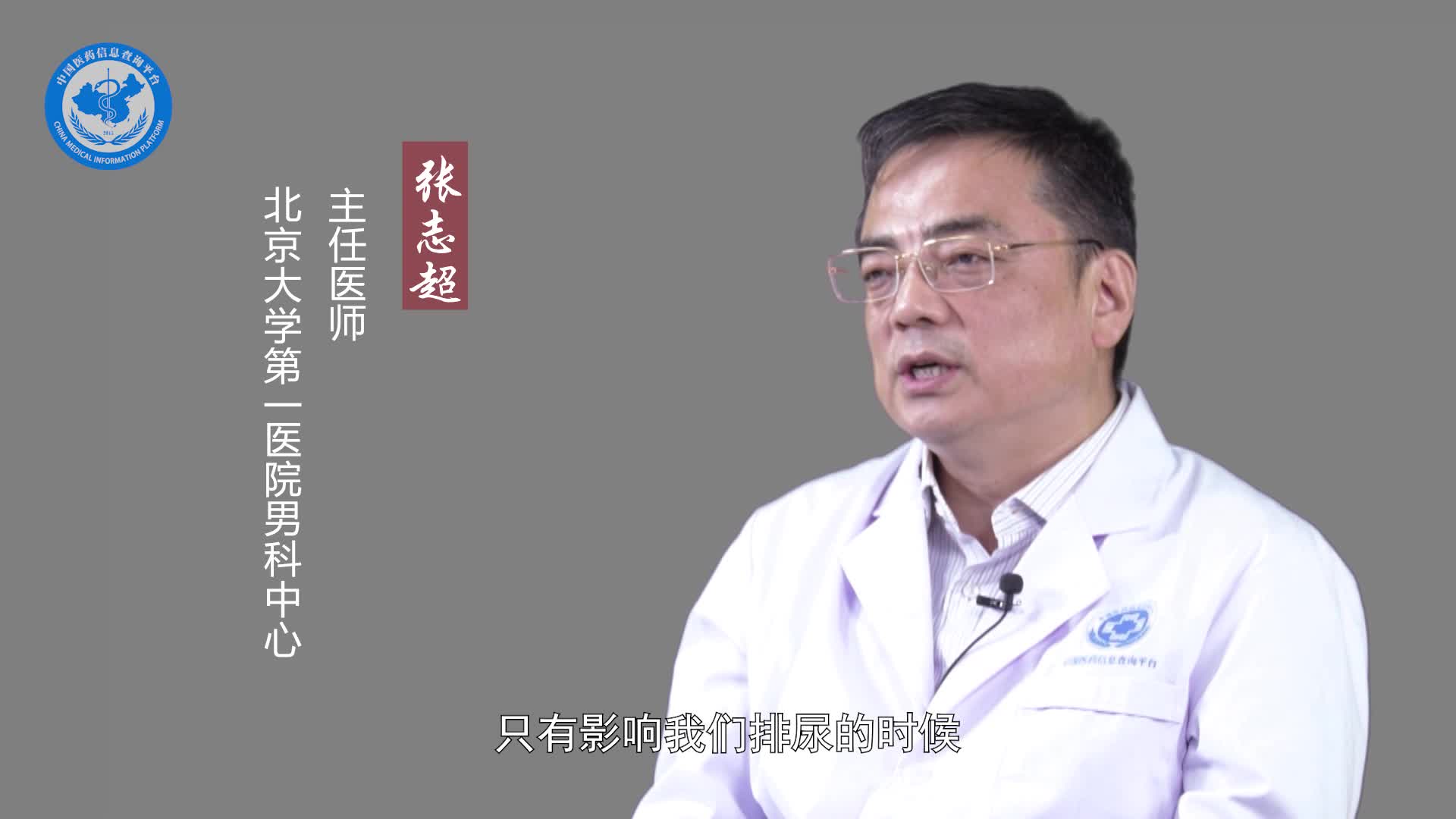 前列腺增生伴钙化需要治疗吗？