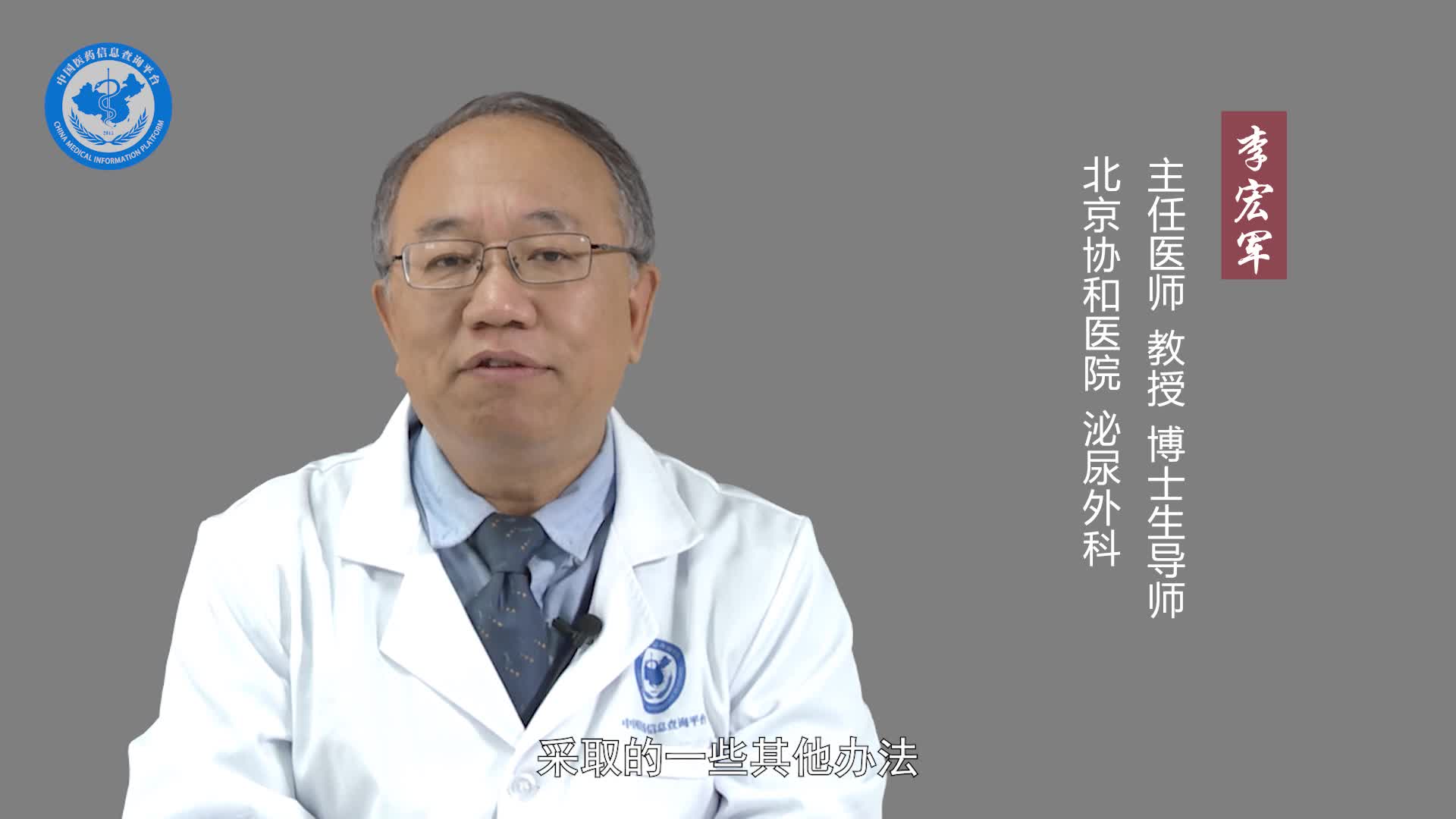 脓精症要如何治疗？