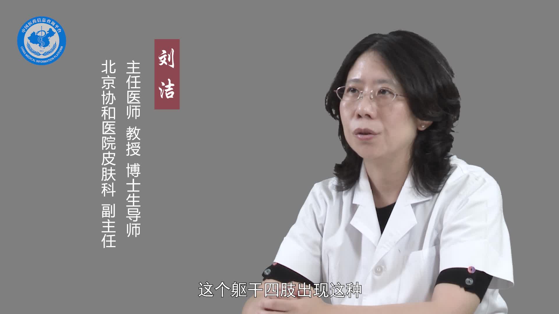 淋巴瘤样丘疹病怎么预防？