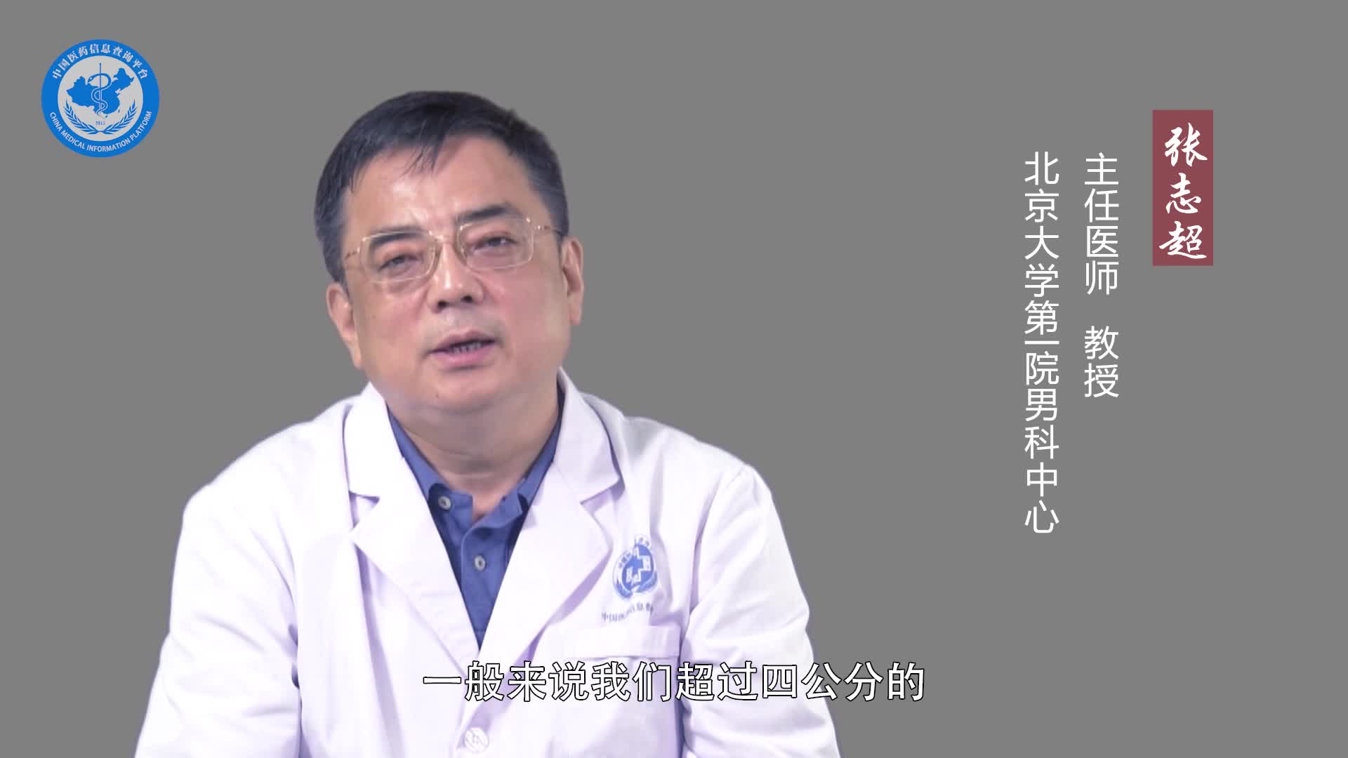 前列腺囊肿要做什么检查？