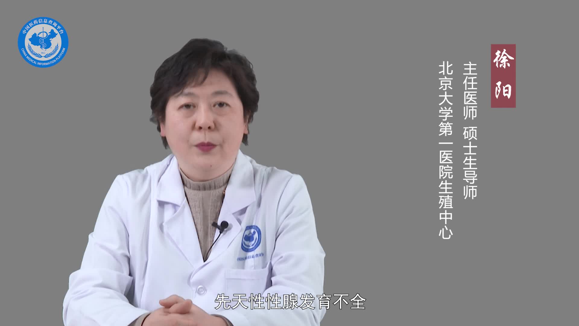 卵巢性闭经和子宫性闭经的区别？