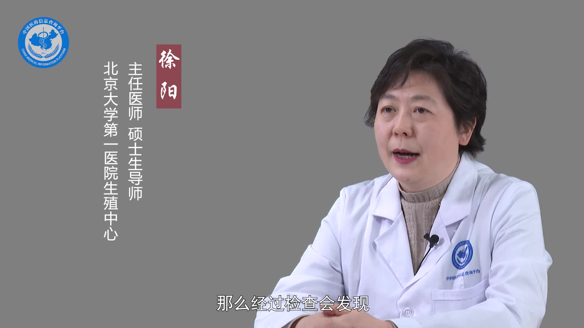 卵巢过度刺激综合征是什么？