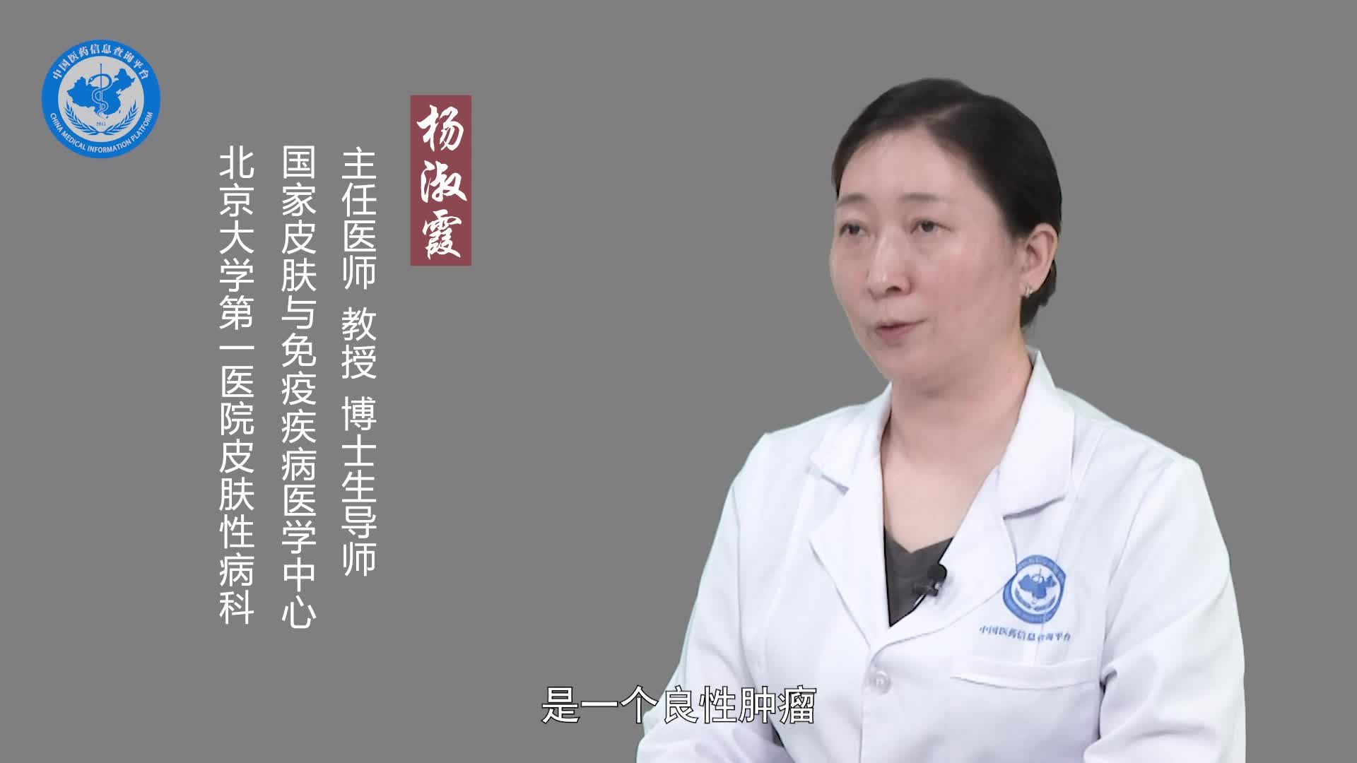 皮肤纤维瘤的症状？