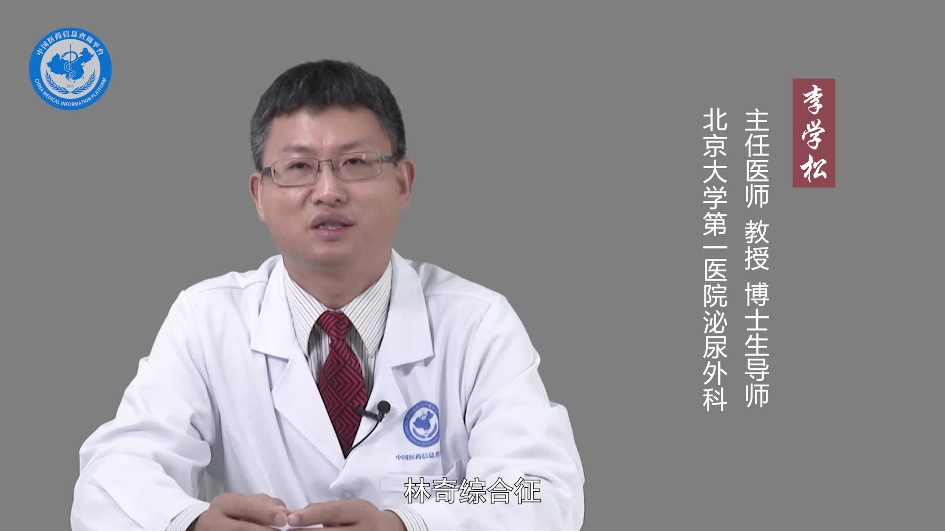 如何预防肾盂肿瘤？