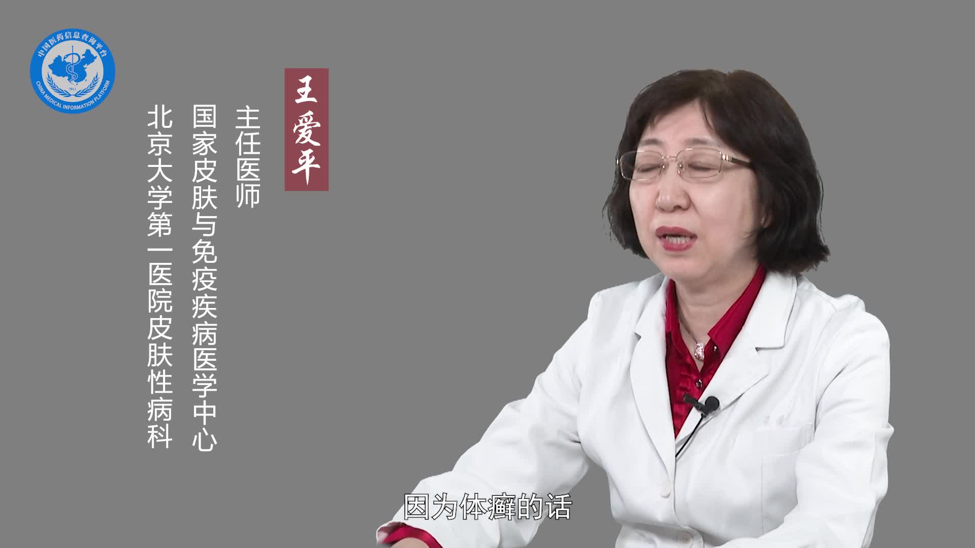人得了狗癣好治吗？