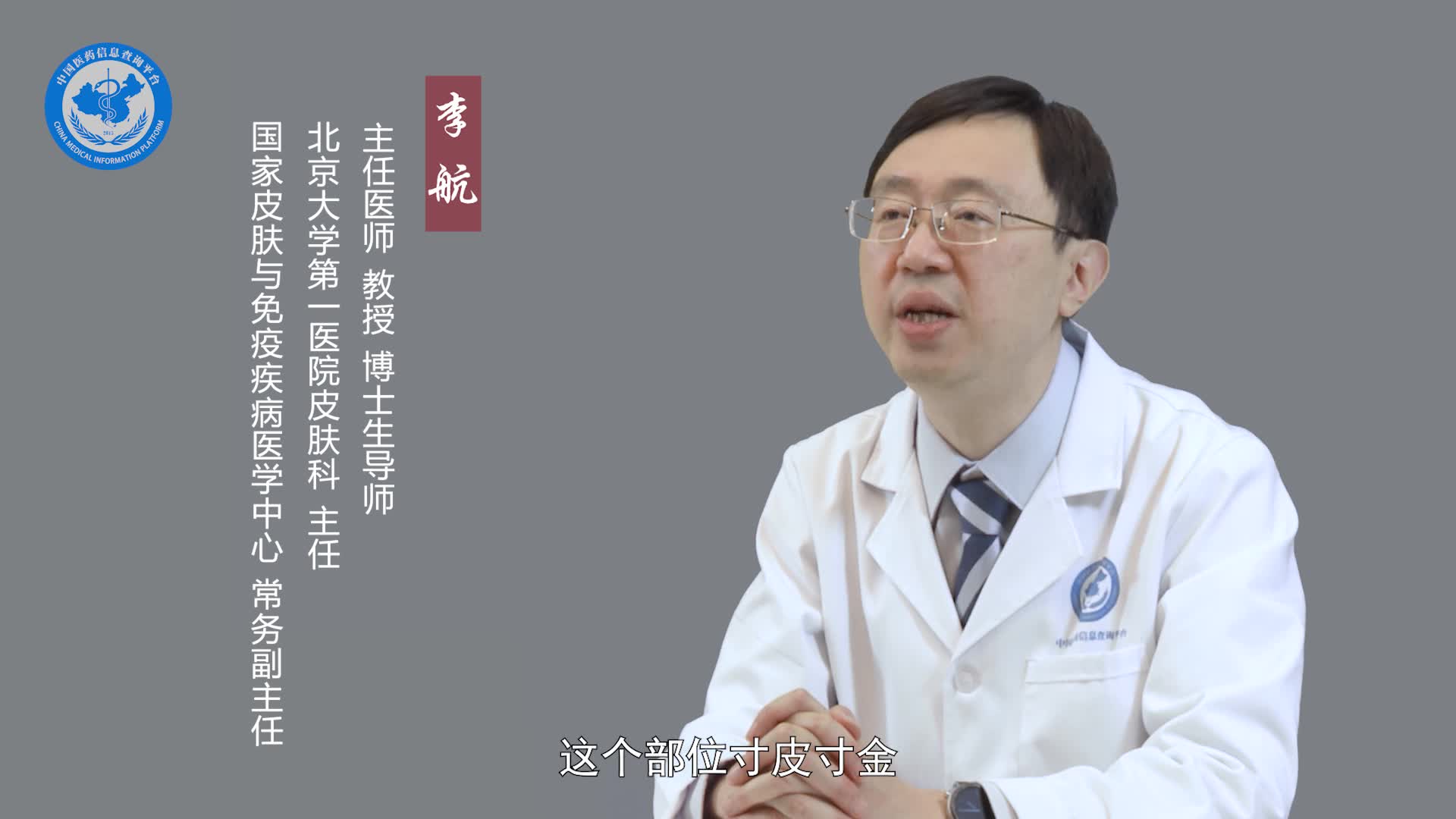 皮肤基底细胞癌能治愈吗？