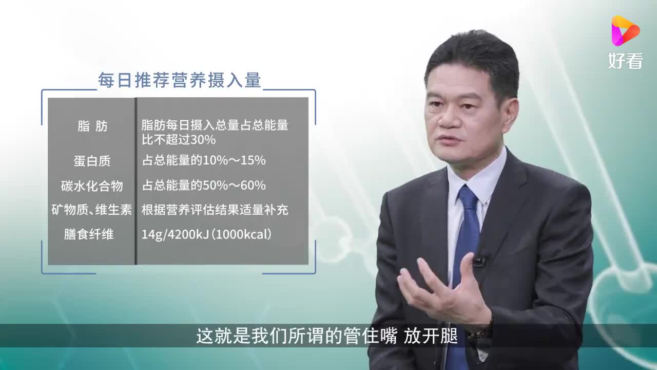 糖尿病患者吃什么有助于康复