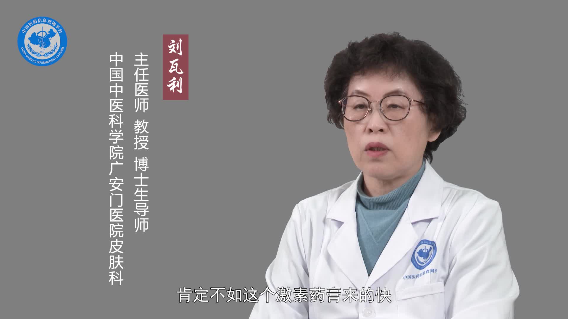 异位性皮炎涂什么药膏好？