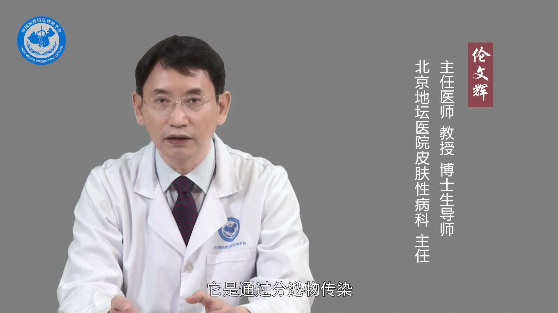 怎么预防解脲脲原体感染？