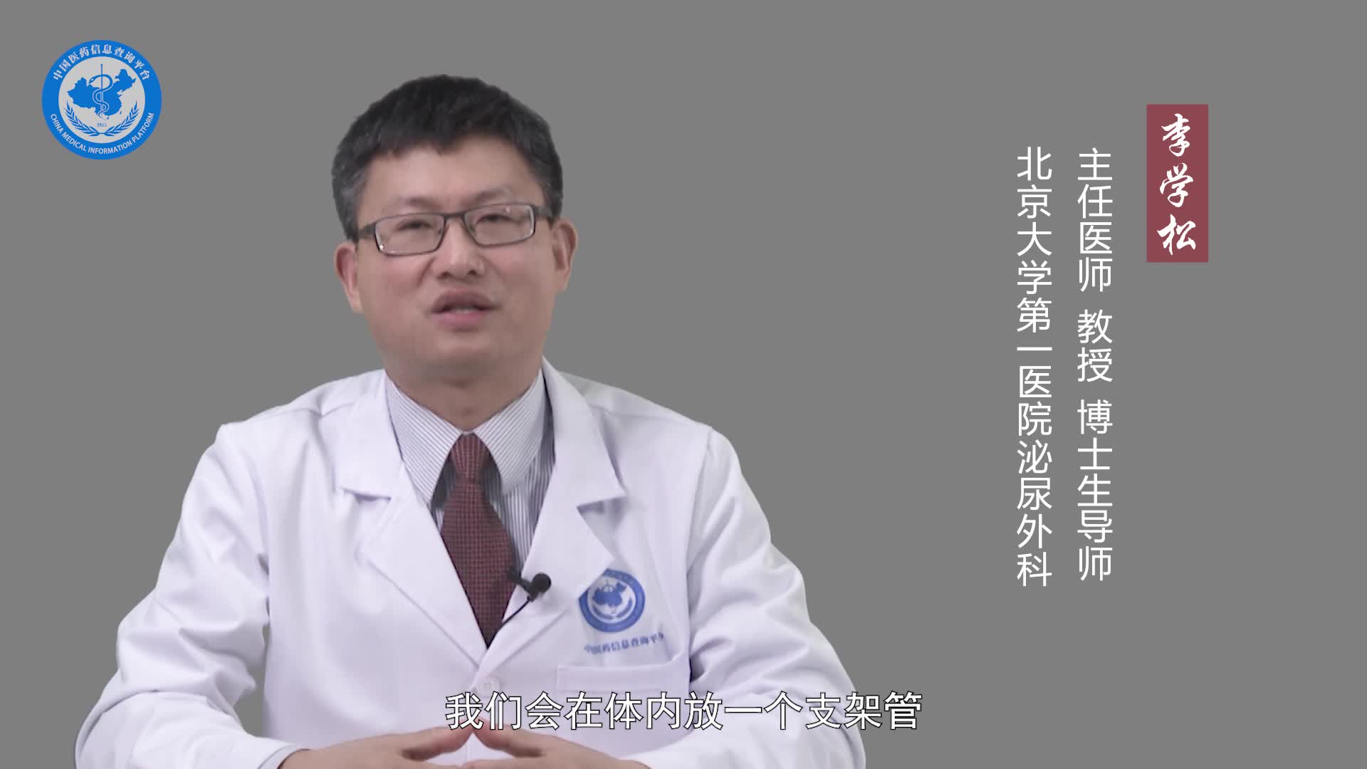 输尿管狭窄做手术后大概多久能恢复？