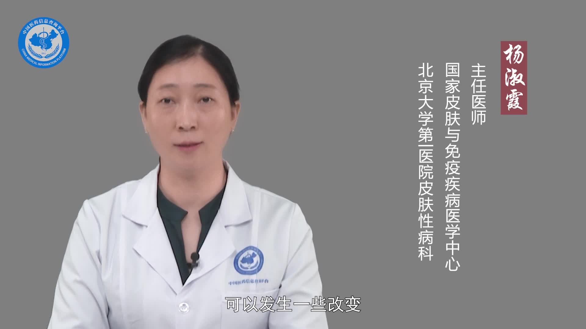 有皮脂腺痣日常要注意什么？