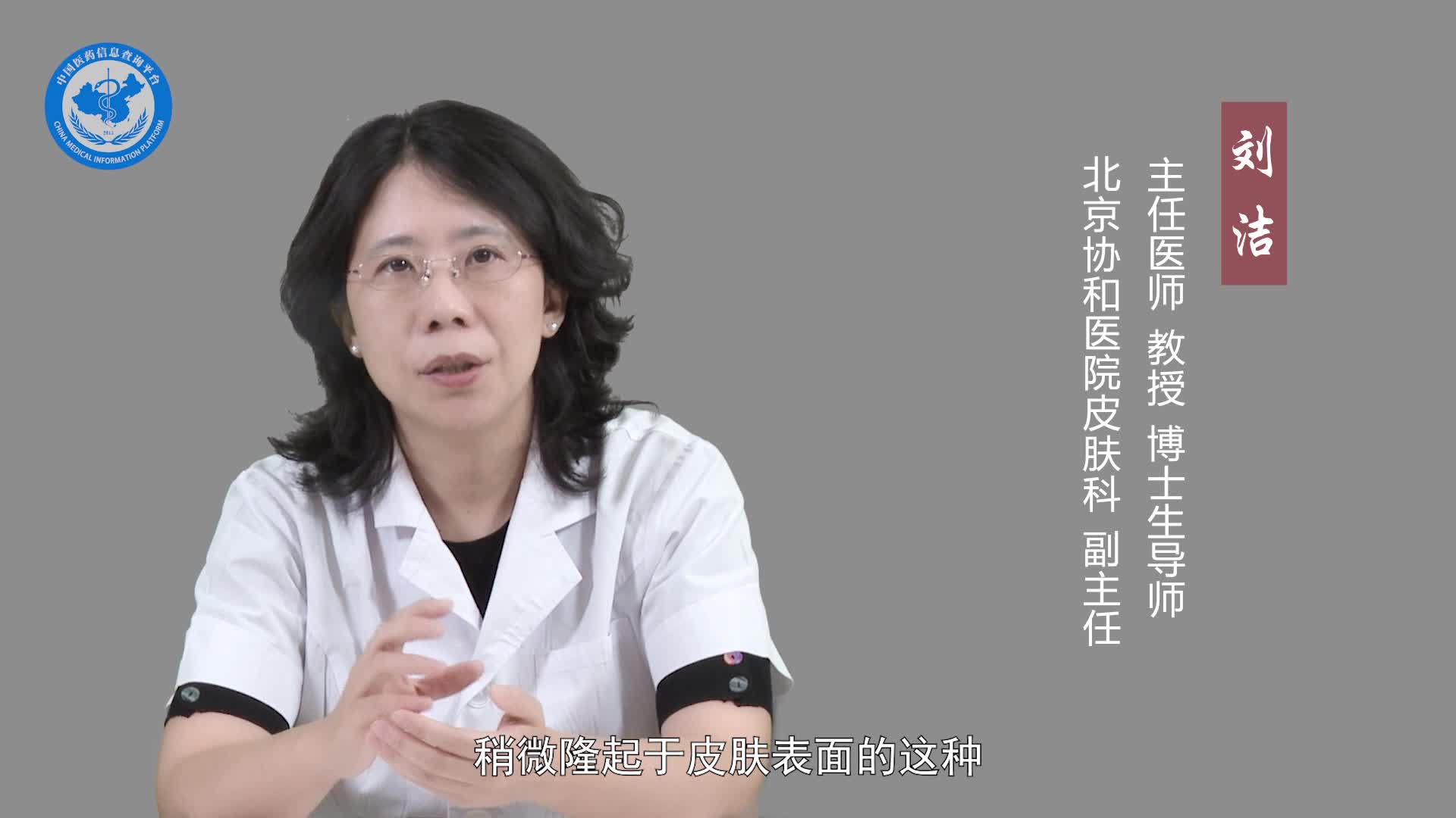 汗腺癌的临床表现？