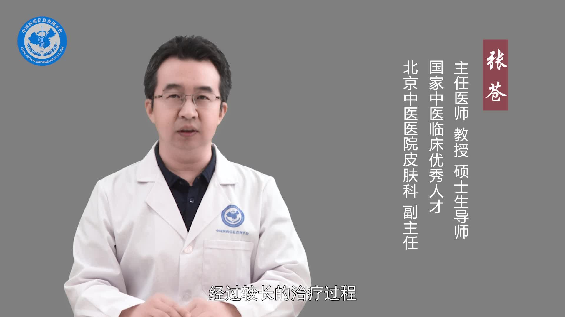 甲癣用什么药？