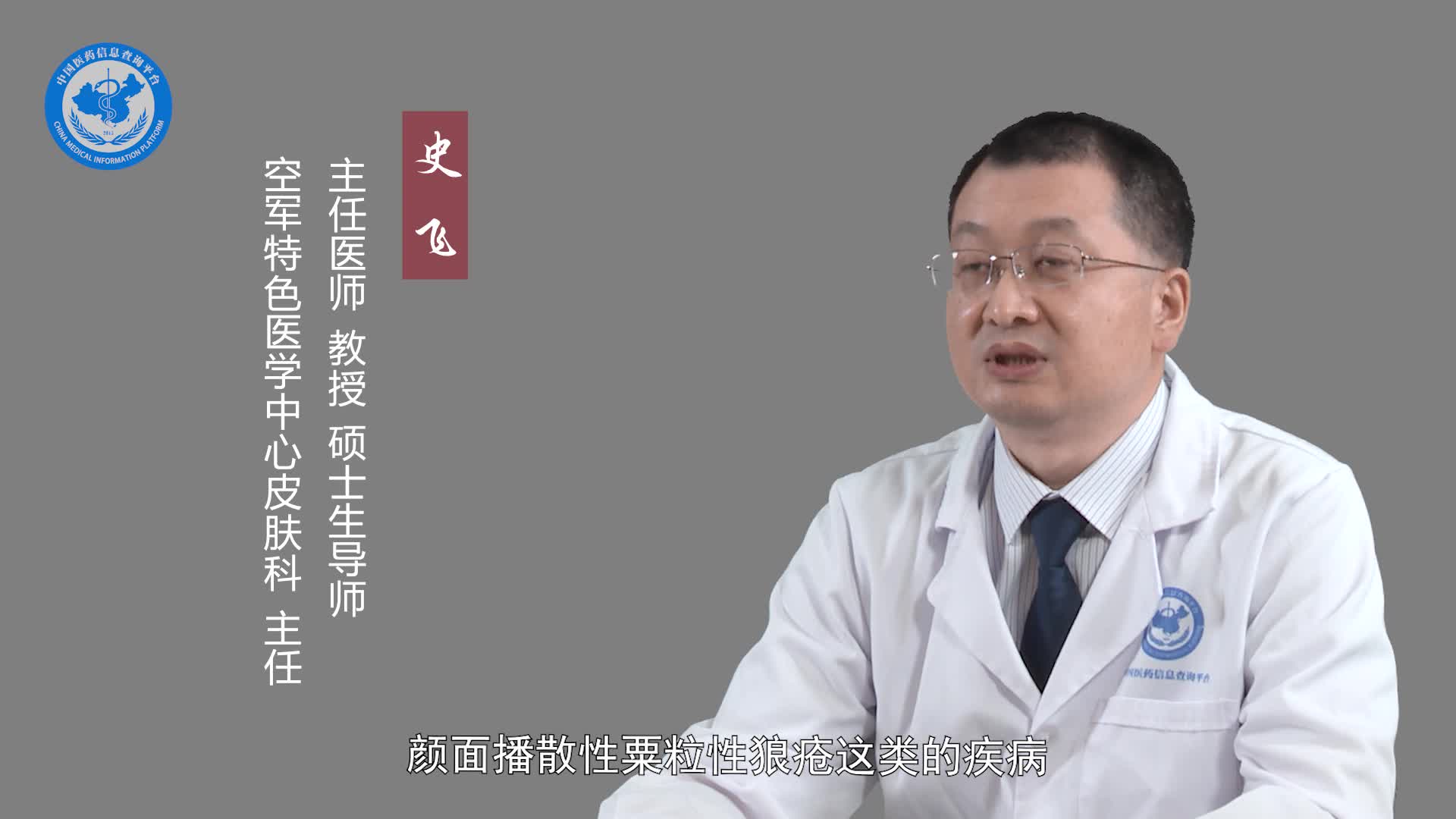 皮肤结核能治好吗？