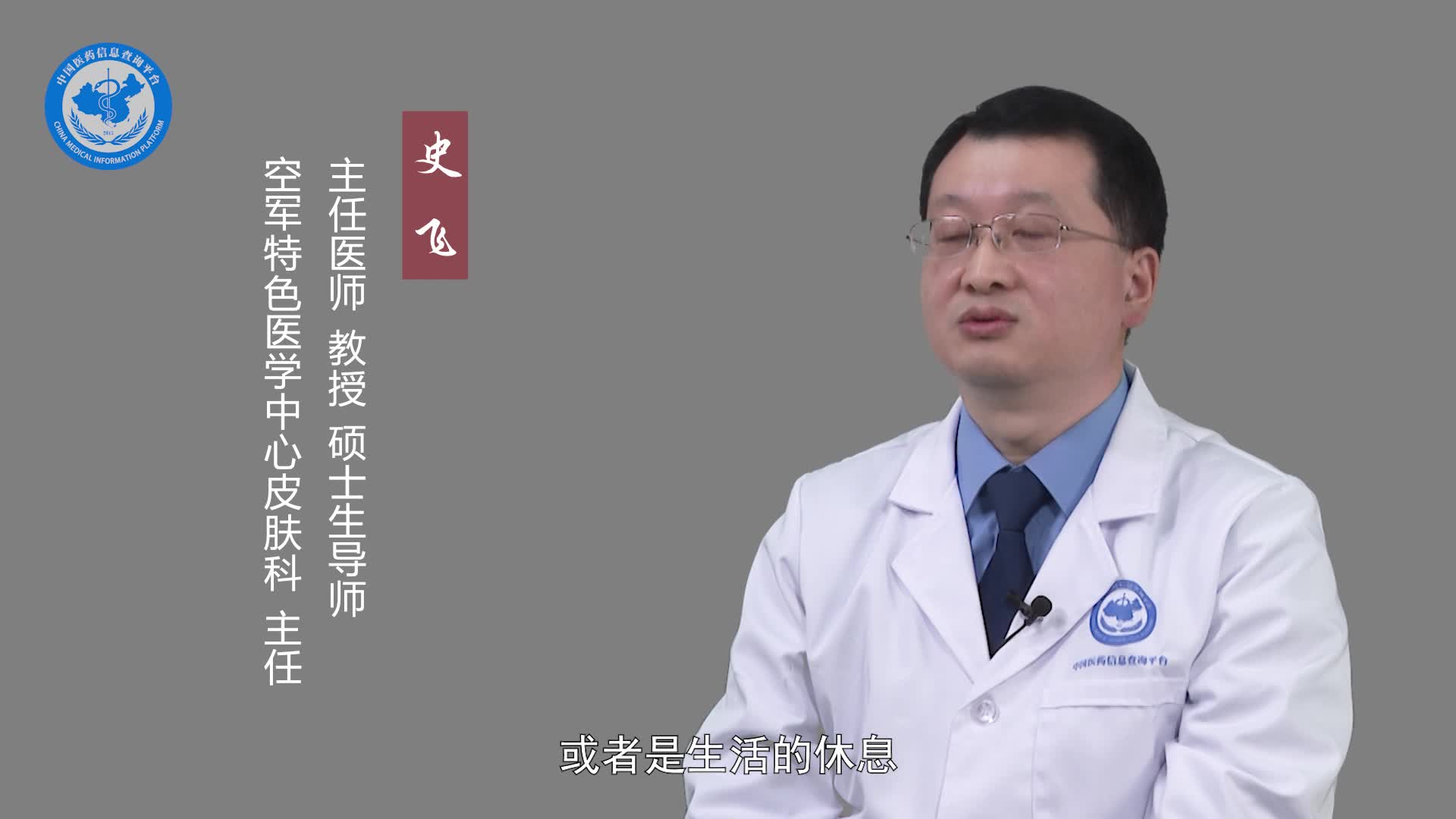 掌跖脓疱病如何治疗？
