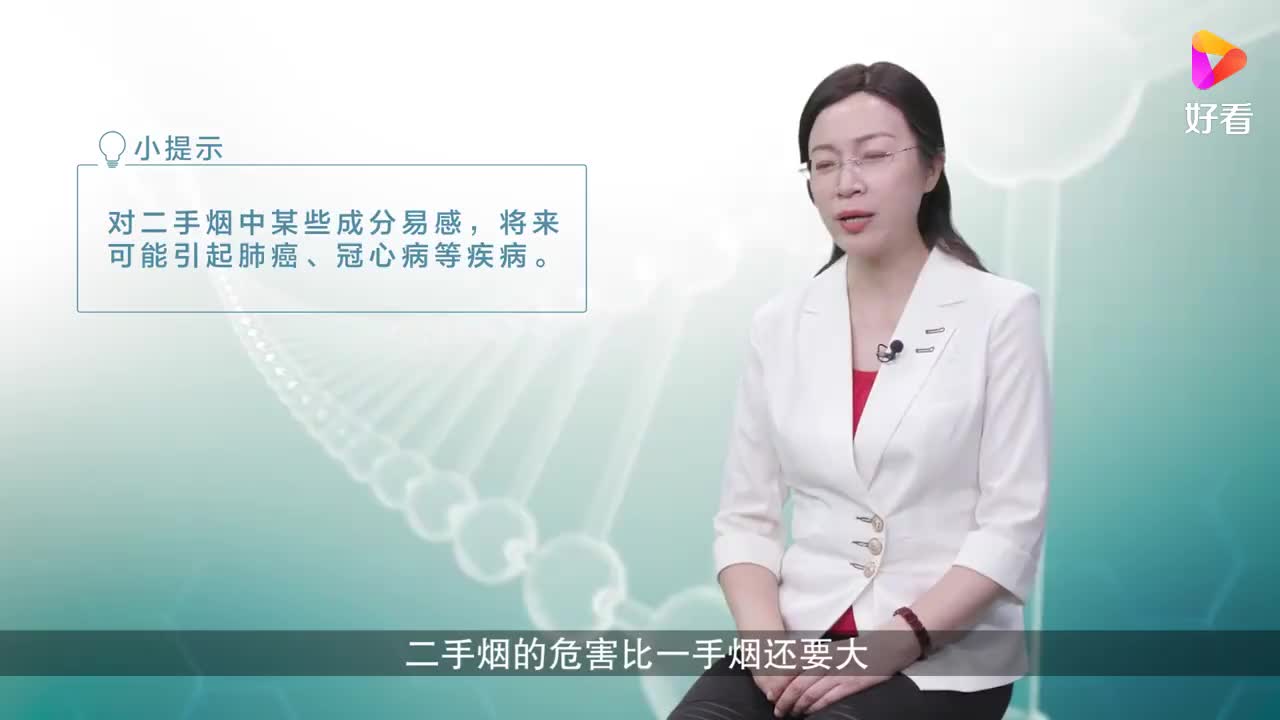 二手烟的危害比一手烟大吗