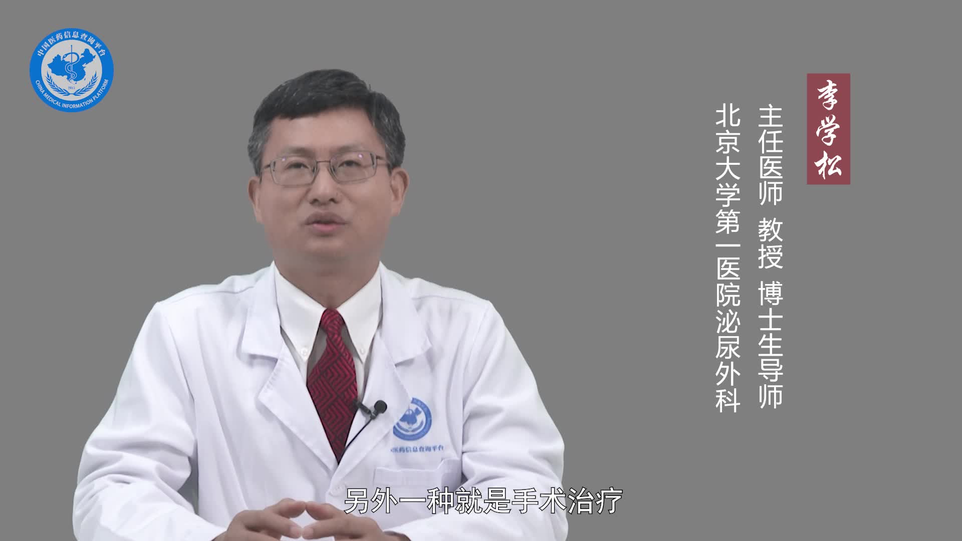 游走肾需要治疗吗？