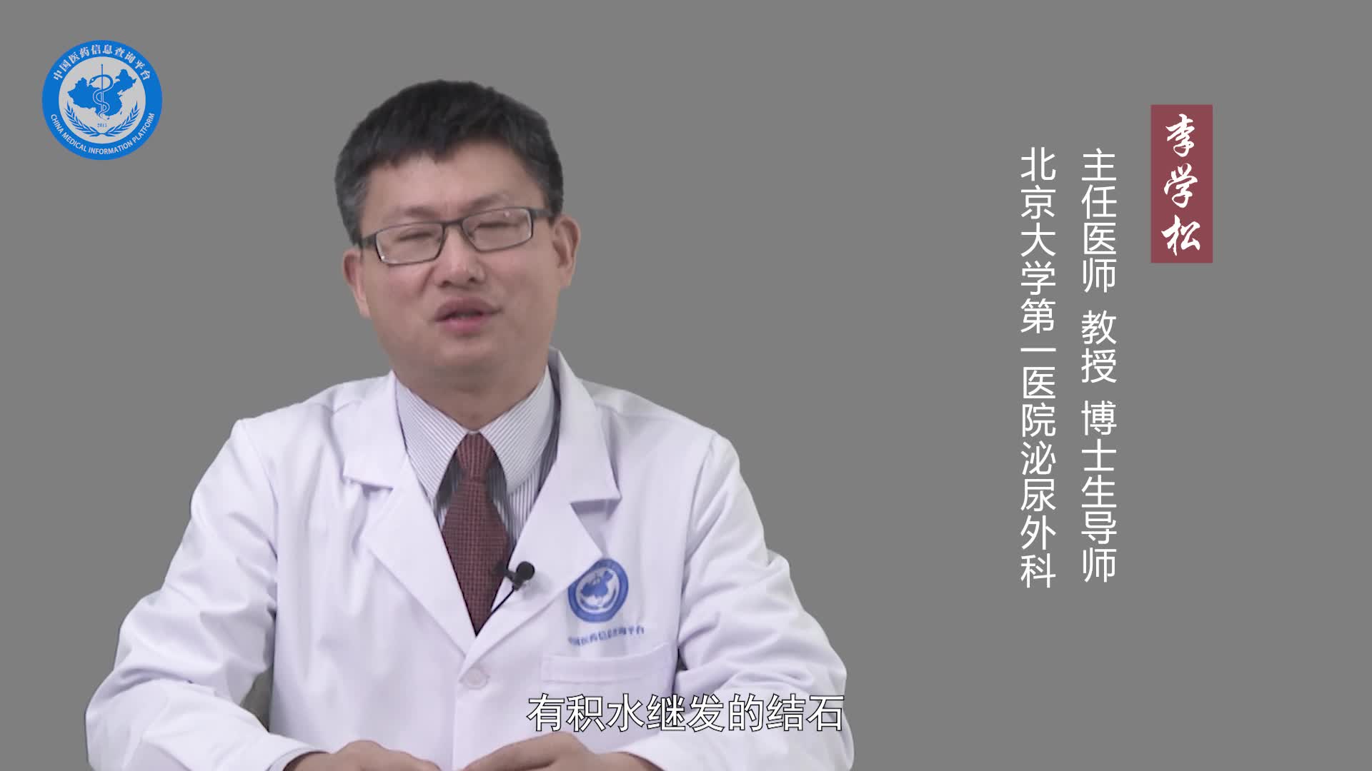 融合肾可以治愈吗？