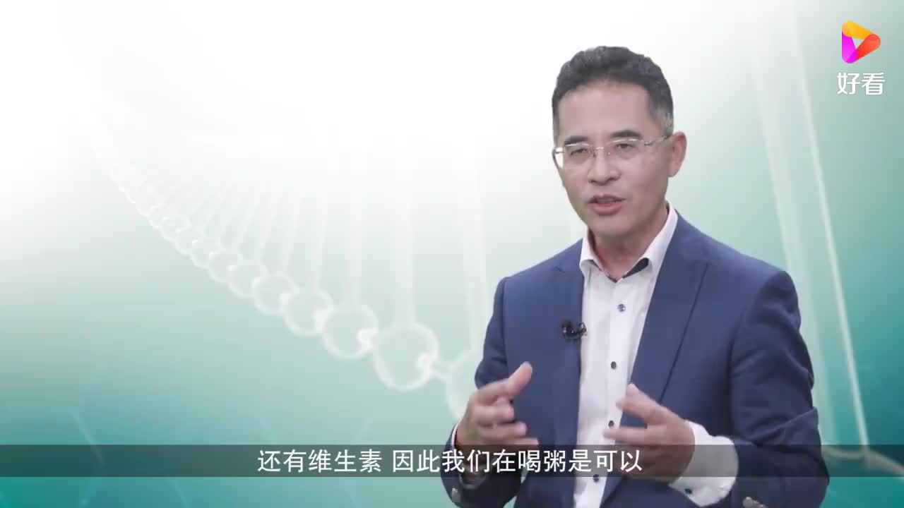 疾病康复期要忌口，只喝白粥可以吗