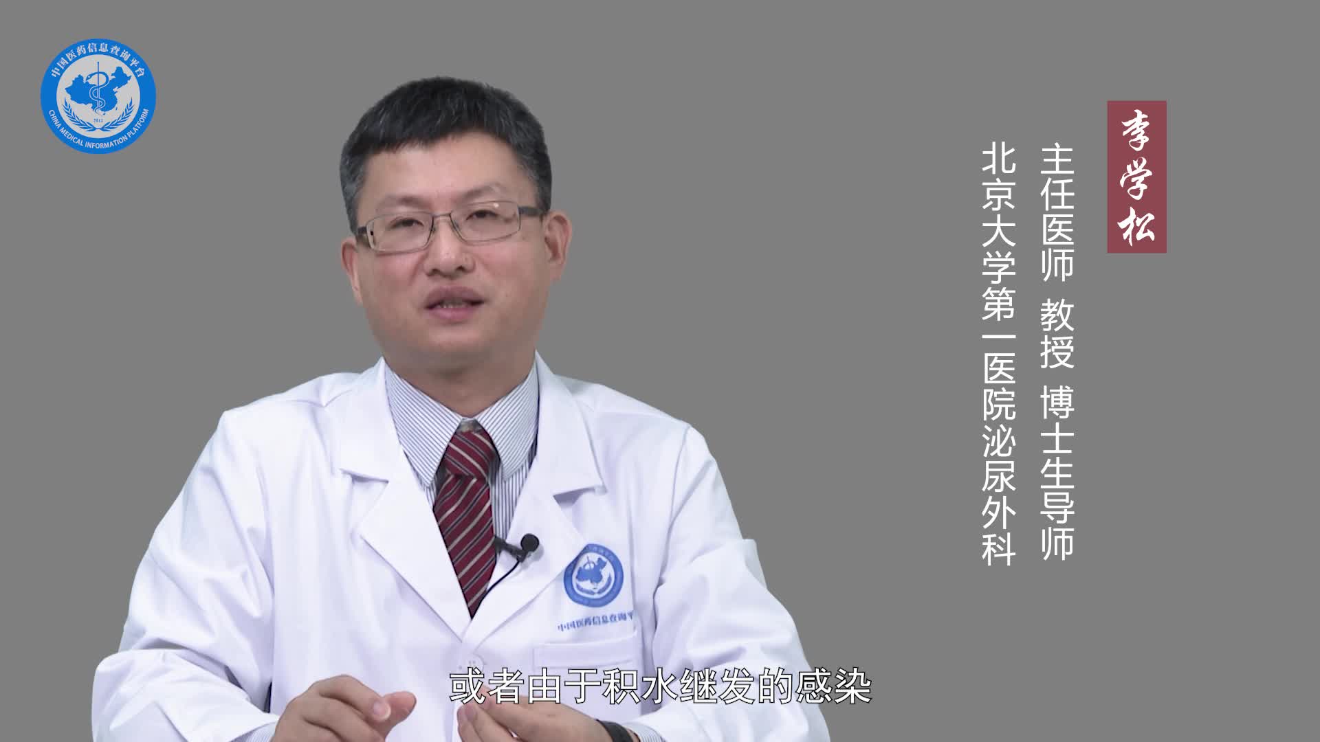 异位肾需要治疗吗？