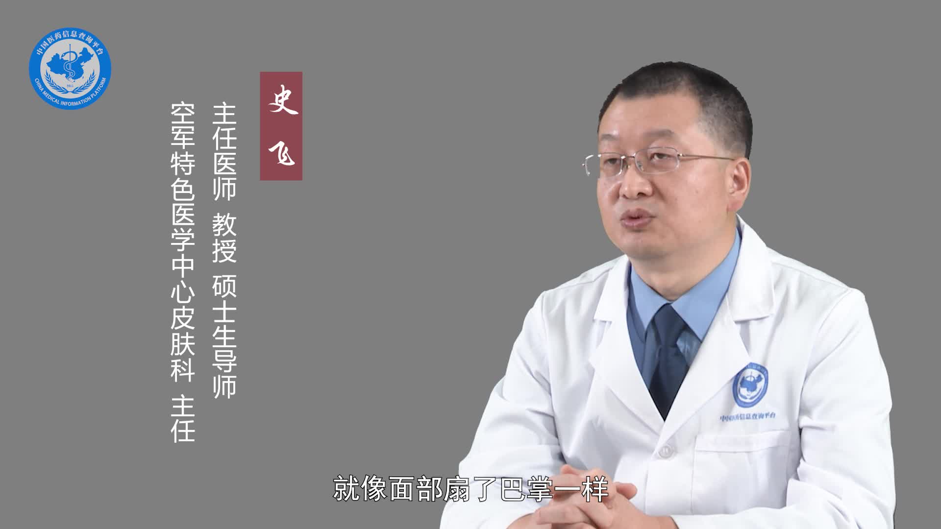 传染性红斑怎么诊断？